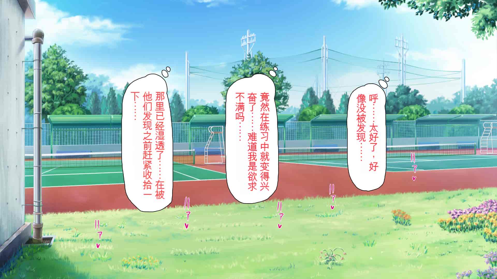 汉化版-[ミミズサウザンド] ウェーイw パリピが催淫カメラで素人AV撮影はじめました!!～全サークルをパリピが喰いまくり～[中国翻訳]_第13集