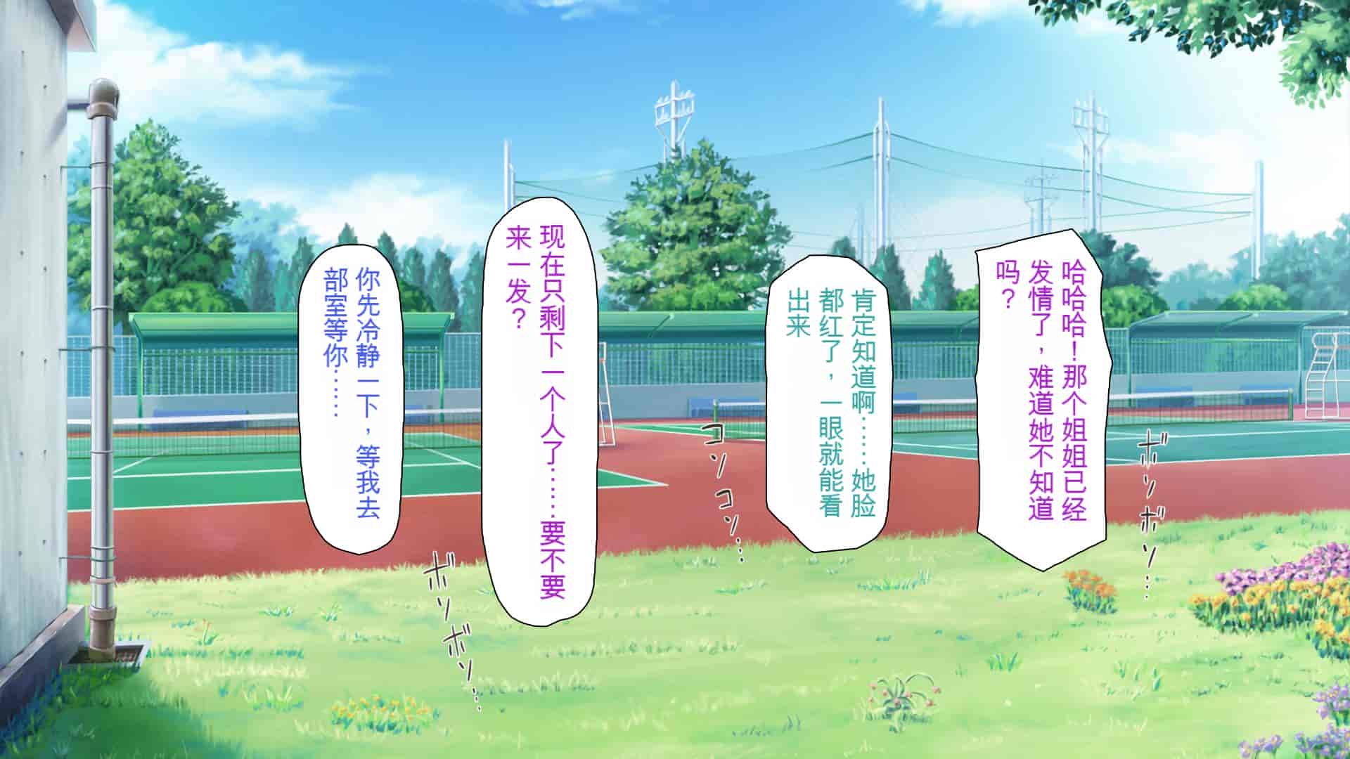 汉化版-[ミミズサウザンド] ウェーイw パリピが催淫カメラで素人AV撮影はじめました!!～全サークルをパリピが喰いまくり～[中国翻訳]_第13集
