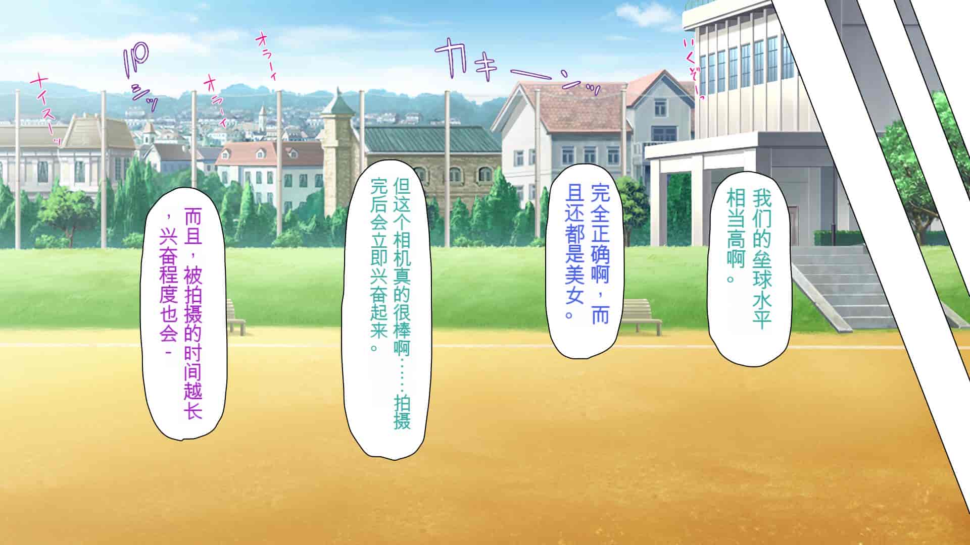 汉化版-[ミミズサウザンド] ウェーイw パリピが催淫カメラで素人AV撮影はじめました!!～全サークルをパリピが喰いまくり～[中国翻訳]_第14集
