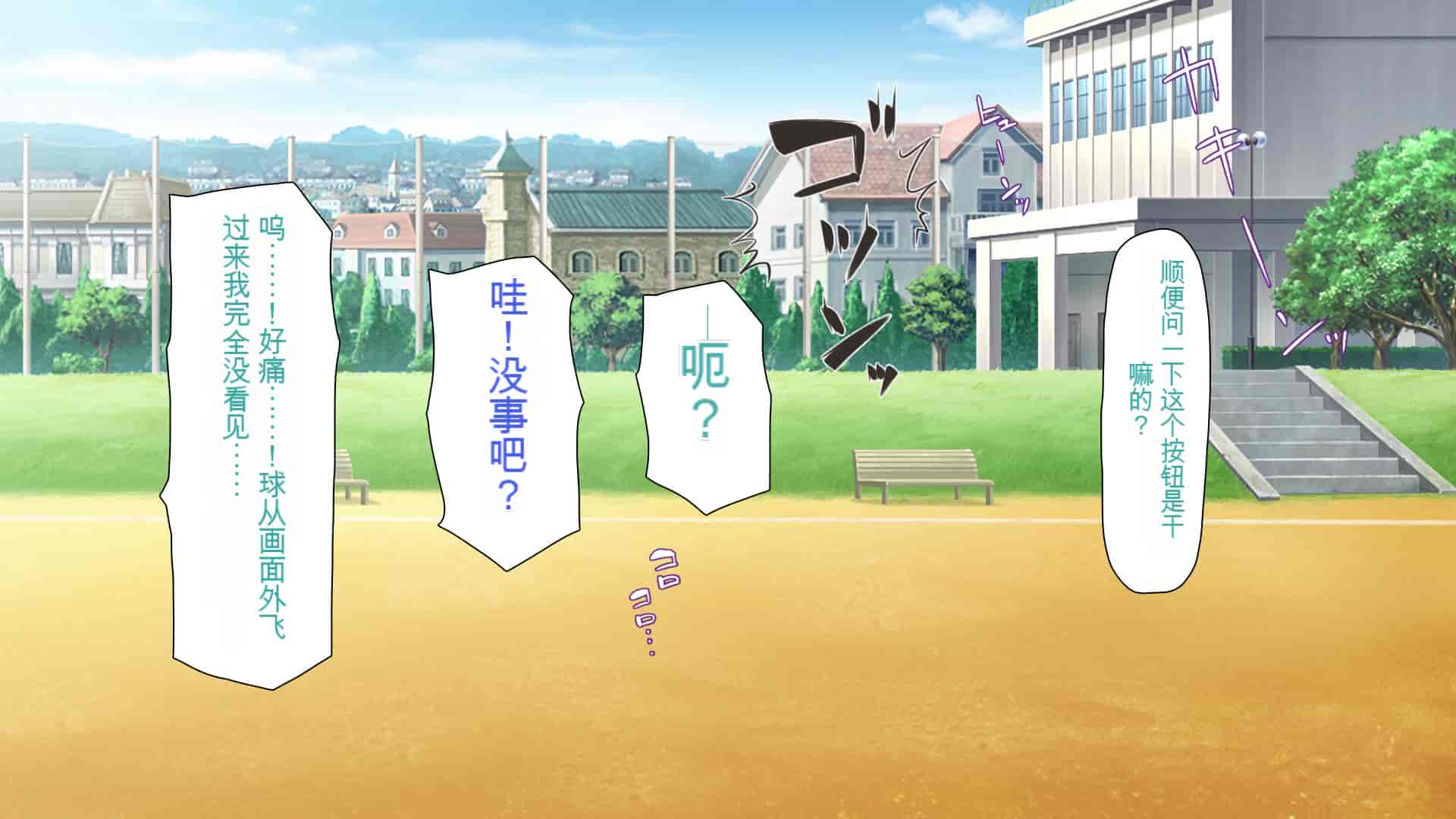 汉化版-[ミミズサウザンド] ウェーイw パリピが催淫カメラで素人AV撮影はじめました!!～全サークルをパリピが喰いまくり～[中国翻訳]_第14集