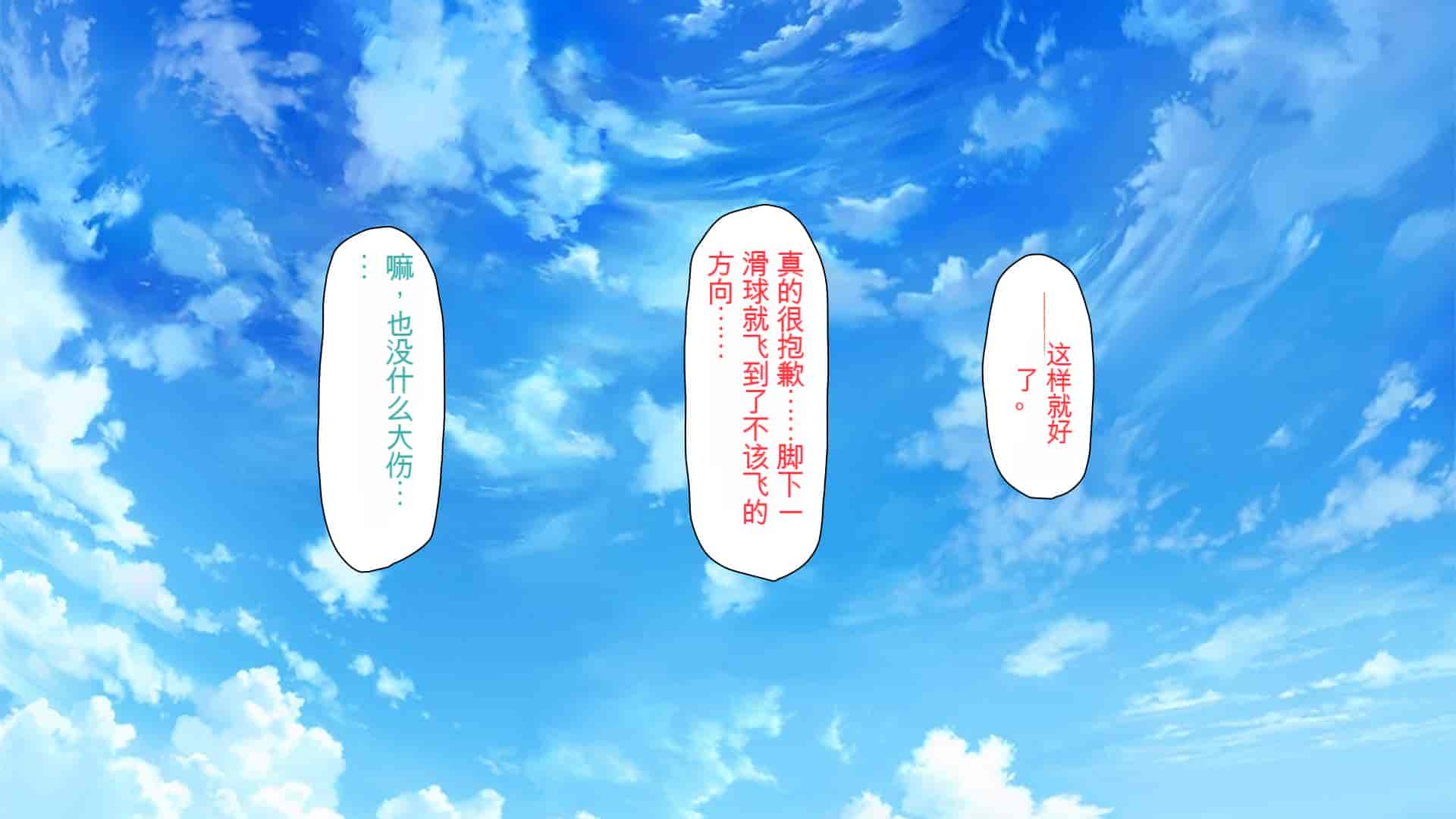 汉化版-[ミミズサウザンド] ウェーイw パリピが催淫カメラで素人AV撮影はじめました!!～全サークルをパリピが喰いまくり～[中国翻訳]_第14集