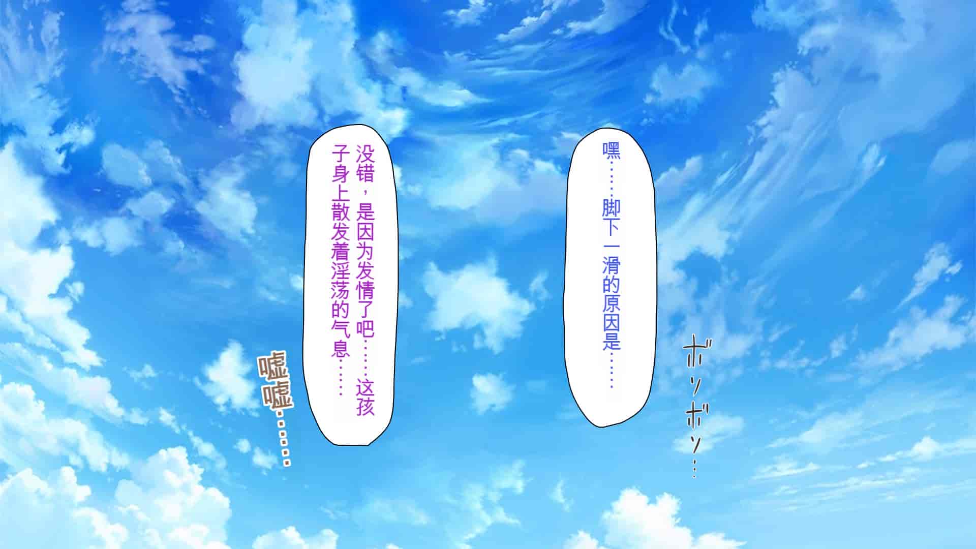 汉化版-[ミミズサウザンド] ウェーイw パリピが催淫カメラで素人AV撮影はじめました!!～全サークルをパリピが喰いまくり～[中国翻訳]_第14集