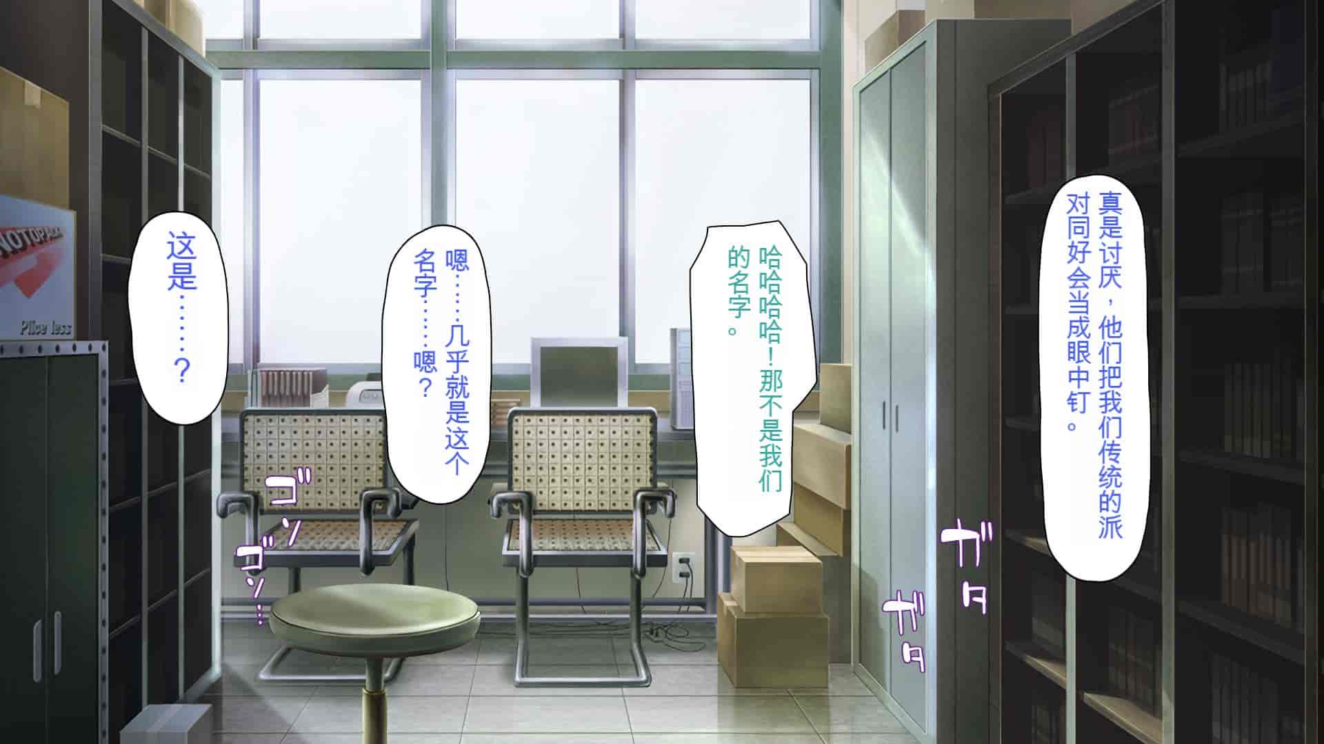 汉化版-[ミミズサウザンド] ウェーイw パリピが催淫カメラで素人AV撮影はじめました!!～全サークルをパリピが喰いまくり～[中国翻訳]_第1集