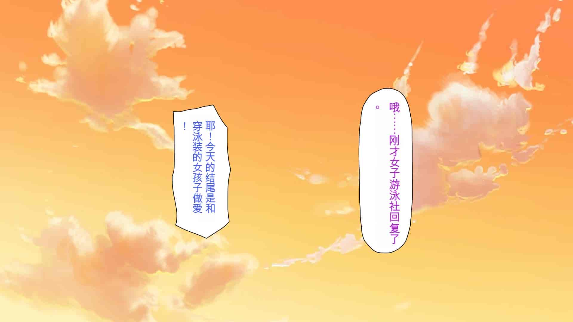 汉化版-[ミミズサウザンド] ウェーイw パリピが催淫カメラで素人AV撮影はじめました!!～全サークルをパリピが喰いまくり～[中国翻訳]_第16集