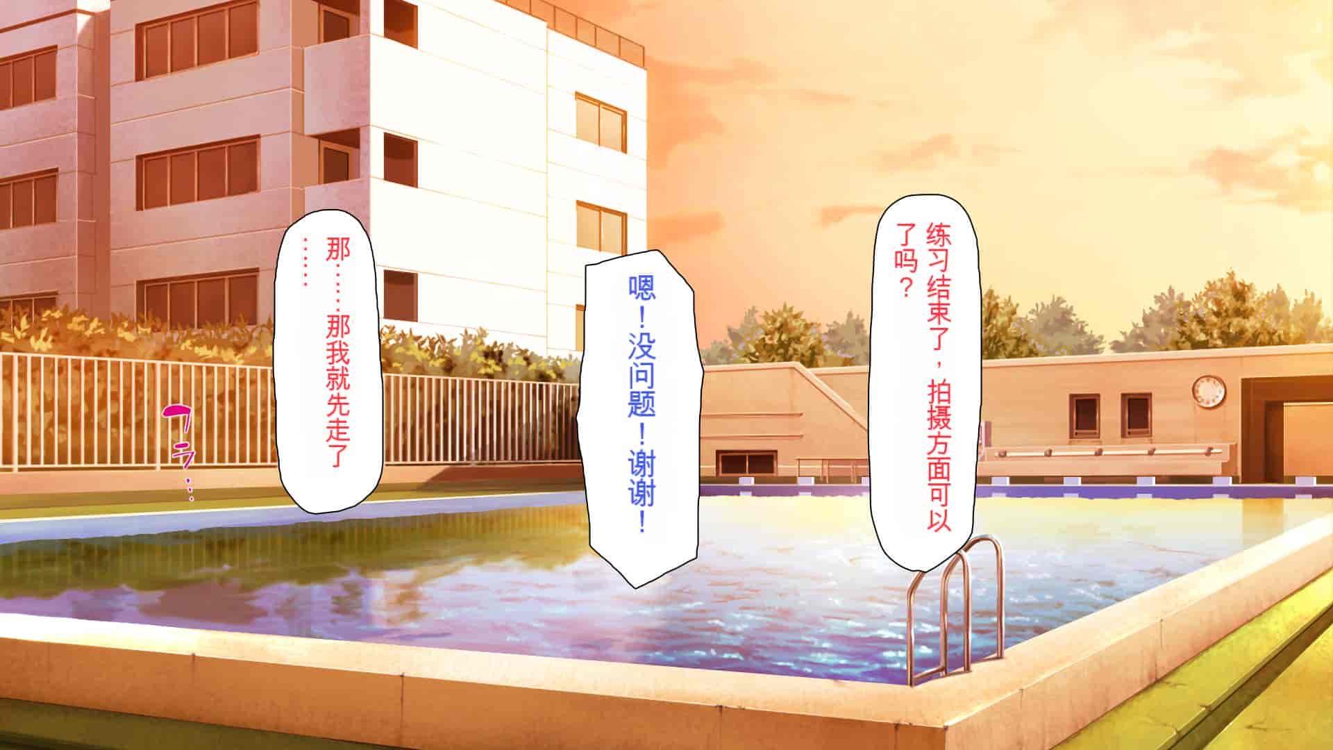 汉化版-[ミミズサウザンド] ウェーイw パリピが催淫カメラで素人AV撮影はじめました!!～全サークルをパリピが喰いまくり～[中国翻訳]_第16集