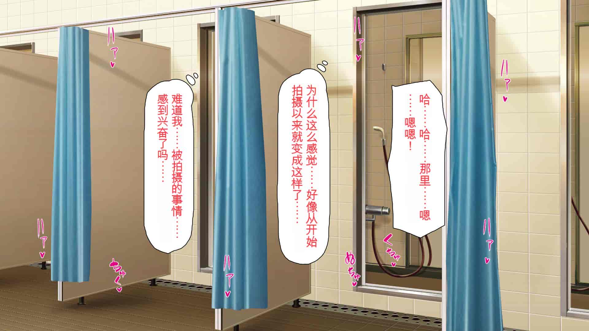 汉化版-[ミミズサウザンド] ウェーイw パリピが催淫カメラで素人AV撮影はじめました!!～全サークルをパリピが喰いまくり～[中国翻訳]_第16集