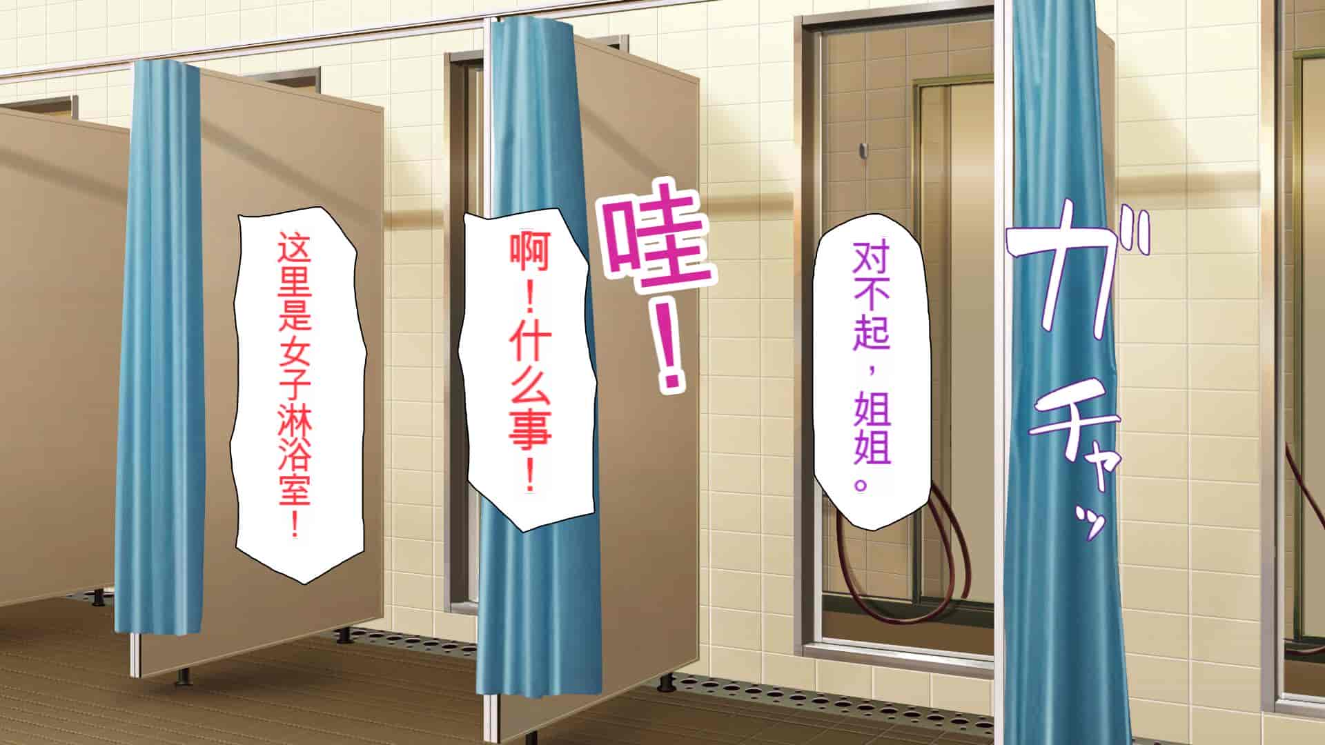 汉化版-[ミミズサウザンド] ウェーイw パリピが催淫カメラで素人AV撮影はじめました!!～全サークルをパリピが喰いまくり～[中国翻訳]_第16集
