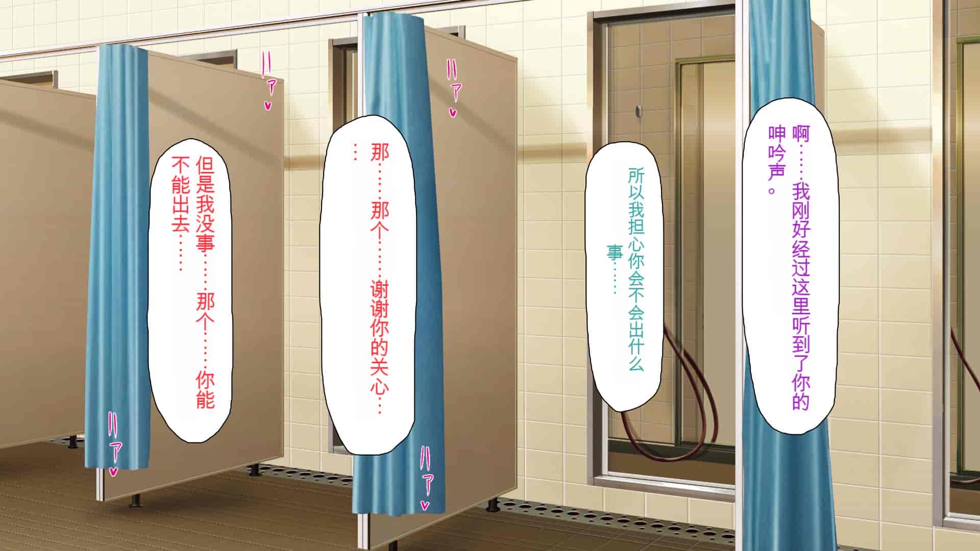 汉化版-[ミミズサウザンド] ウェーイw パリピが催淫カメラで素人AV撮影はじめました!!～全サークルをパリピが喰いまくり～[中国翻訳]_第16集