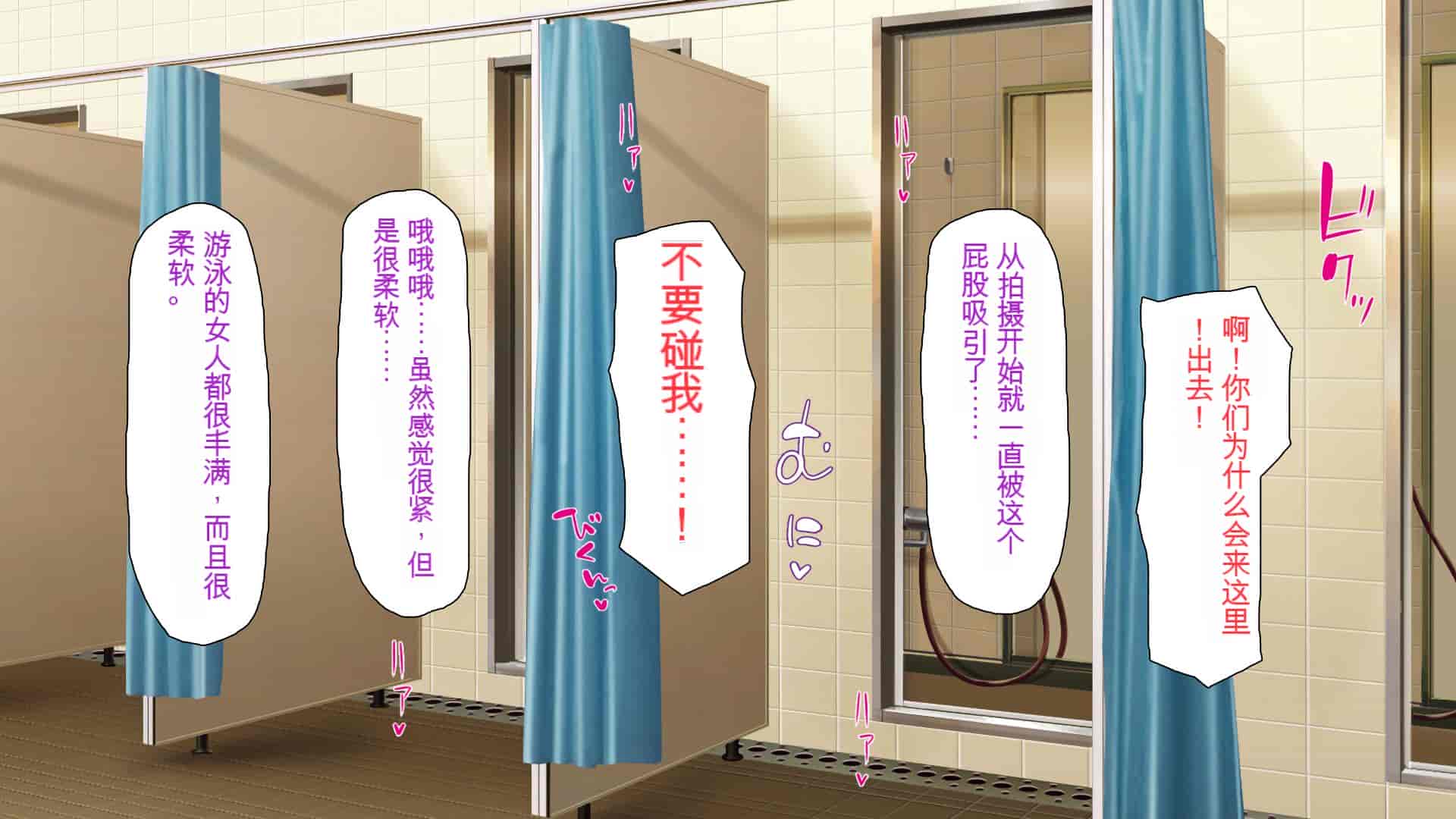 汉化版-[ミミズサウザンド] ウェーイw パリピが催淫カメラで素人AV撮影はじめました!!～全サークルをパリピが喰いまくり～[中国翻訳]_第16集