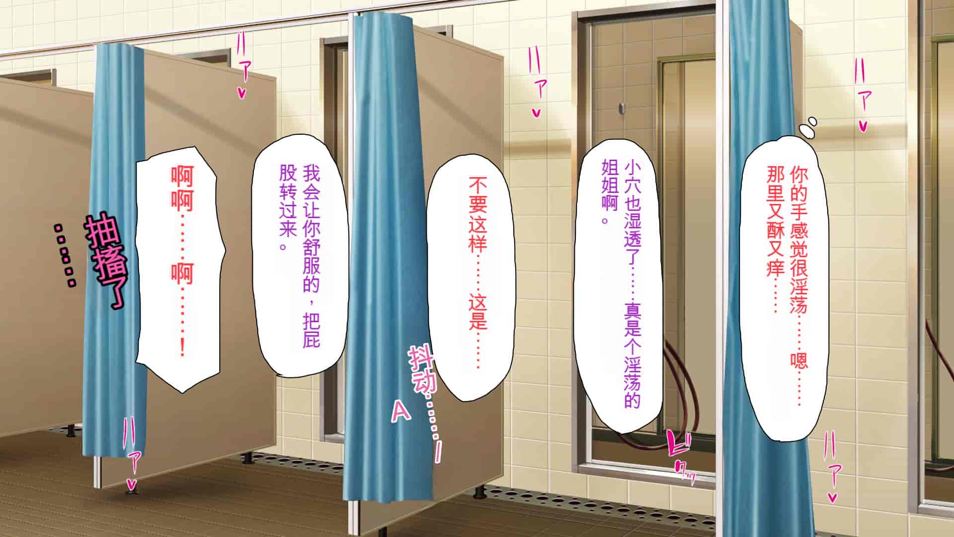 汉化版-[ミミズサウザンド] ウェーイw パリピが催淫カメラで素人AV撮影はじめました!!～全サークルをパリピが喰いまくり～[中国翻訳]_第16集