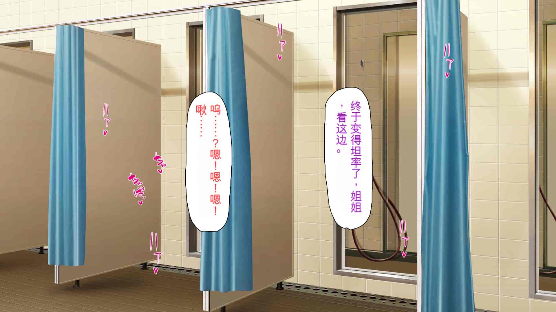 汉化版-[ミミズサウザンド] ウェーイw パリピが催淫カメラで素人AV撮影はじめました!!～全サークルをパリピが喰いまくり～[中国翻訳]_第17集