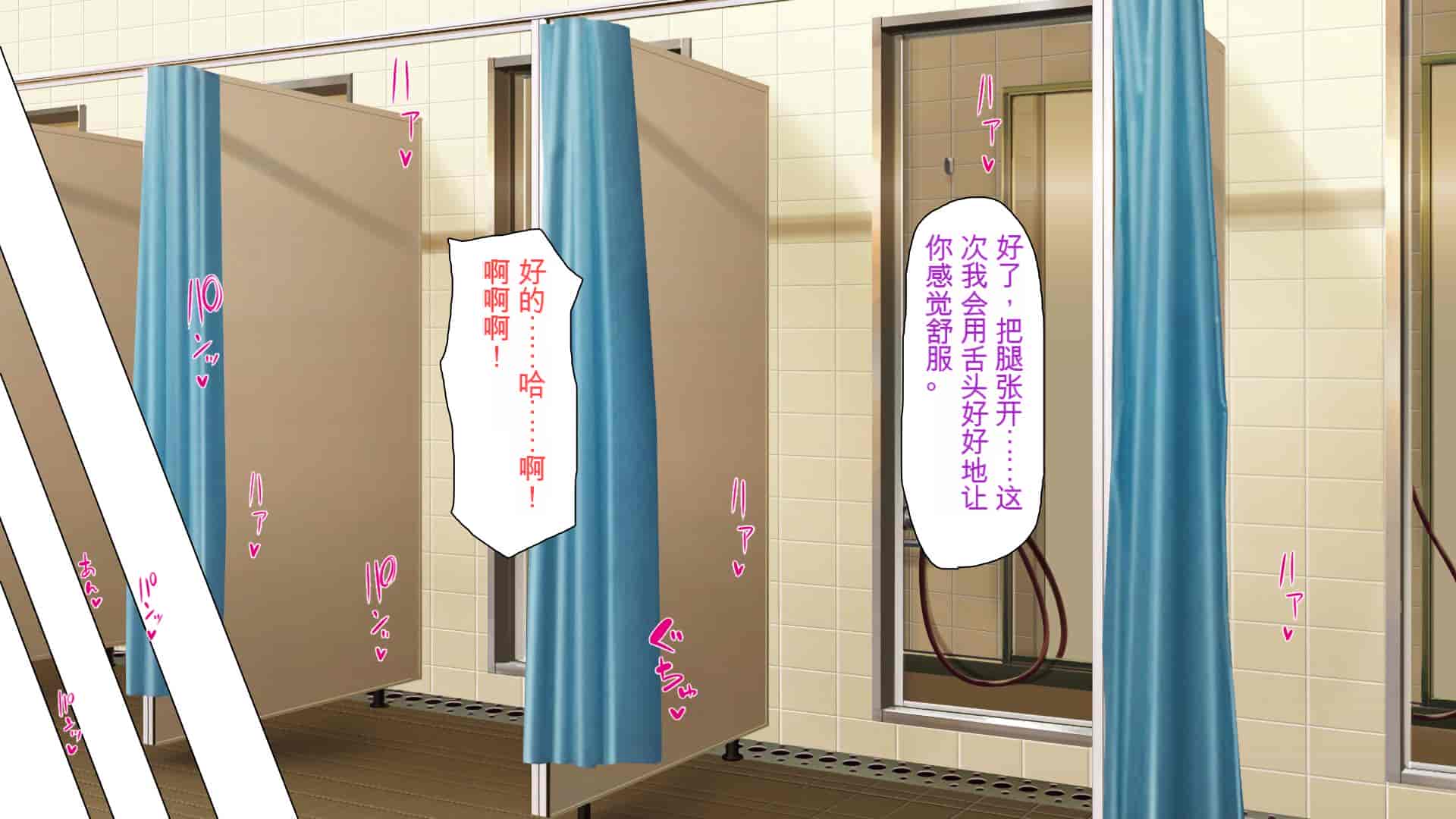 汉化版-[ミミズサウザンド] ウェーイw パリピが催淫カメラで素人AV撮影はじめました!!～全サークルをパリピが喰いまくり～[中国翻訳]_第17集
