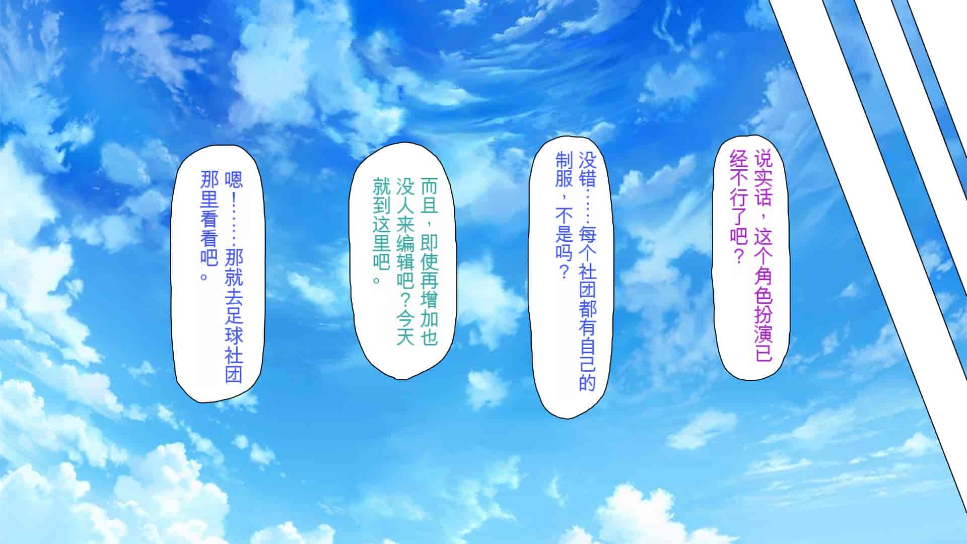 汉化版-[ミミズサウザンド] ウェーイw パリピが催淫カメラで素人AV撮影はじめました!!～全サークルをパリピが喰いまくり～[中国翻訳]_第17集