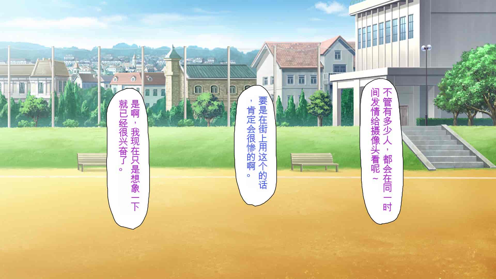 汉化版-[ミミズサウザンド] ウェーイw パリピが催淫カメラで素人AV撮影はじめました!!～全サークルをパリピが喰いまくり～[中国翻訳]_第17集