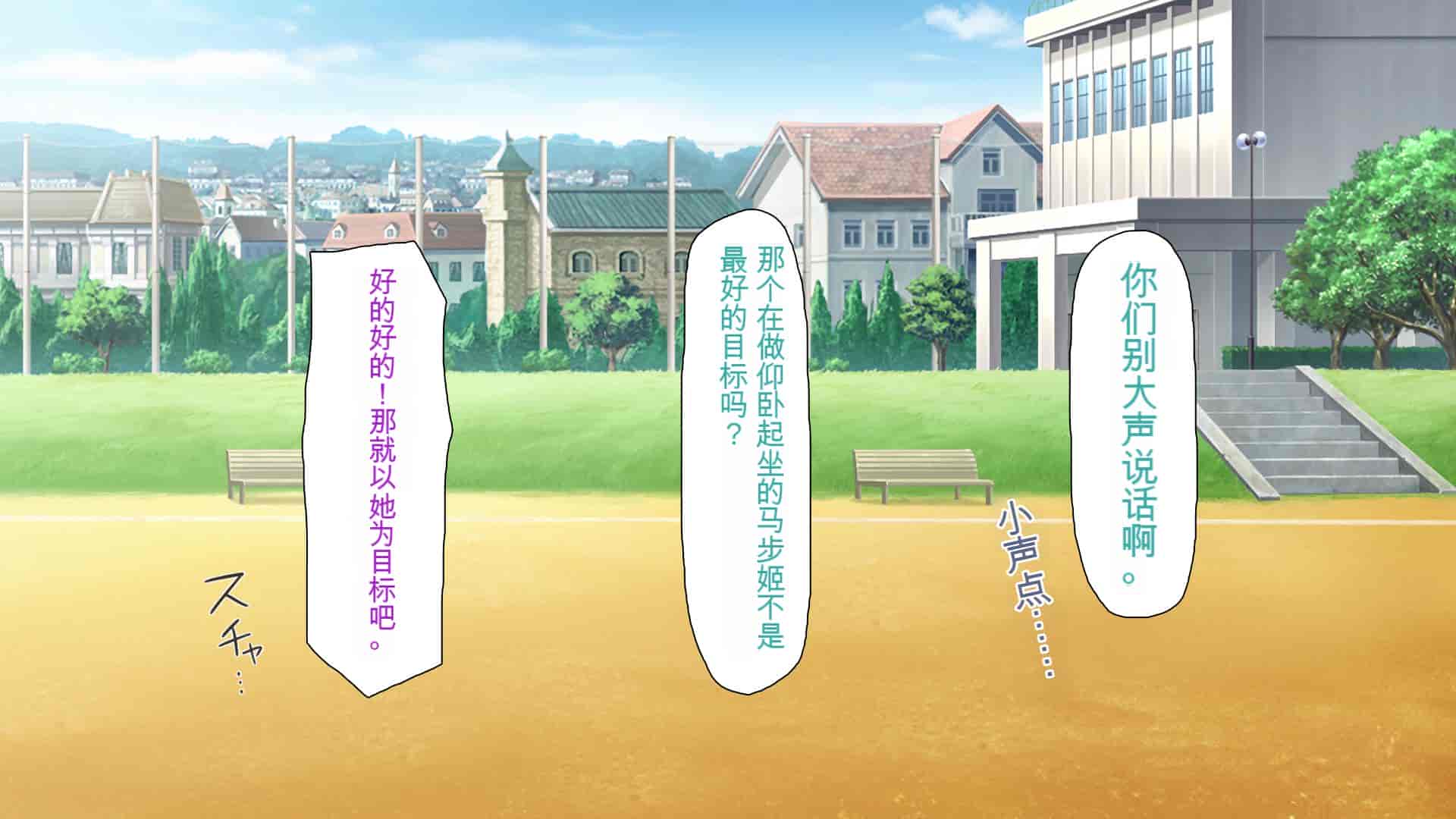 汉化版-[ミミズサウザンド] ウェーイw パリピが催淫カメラで素人AV撮影はじめました!!～全サークルをパリピが喰いまくり～[中国翻訳]_第17集