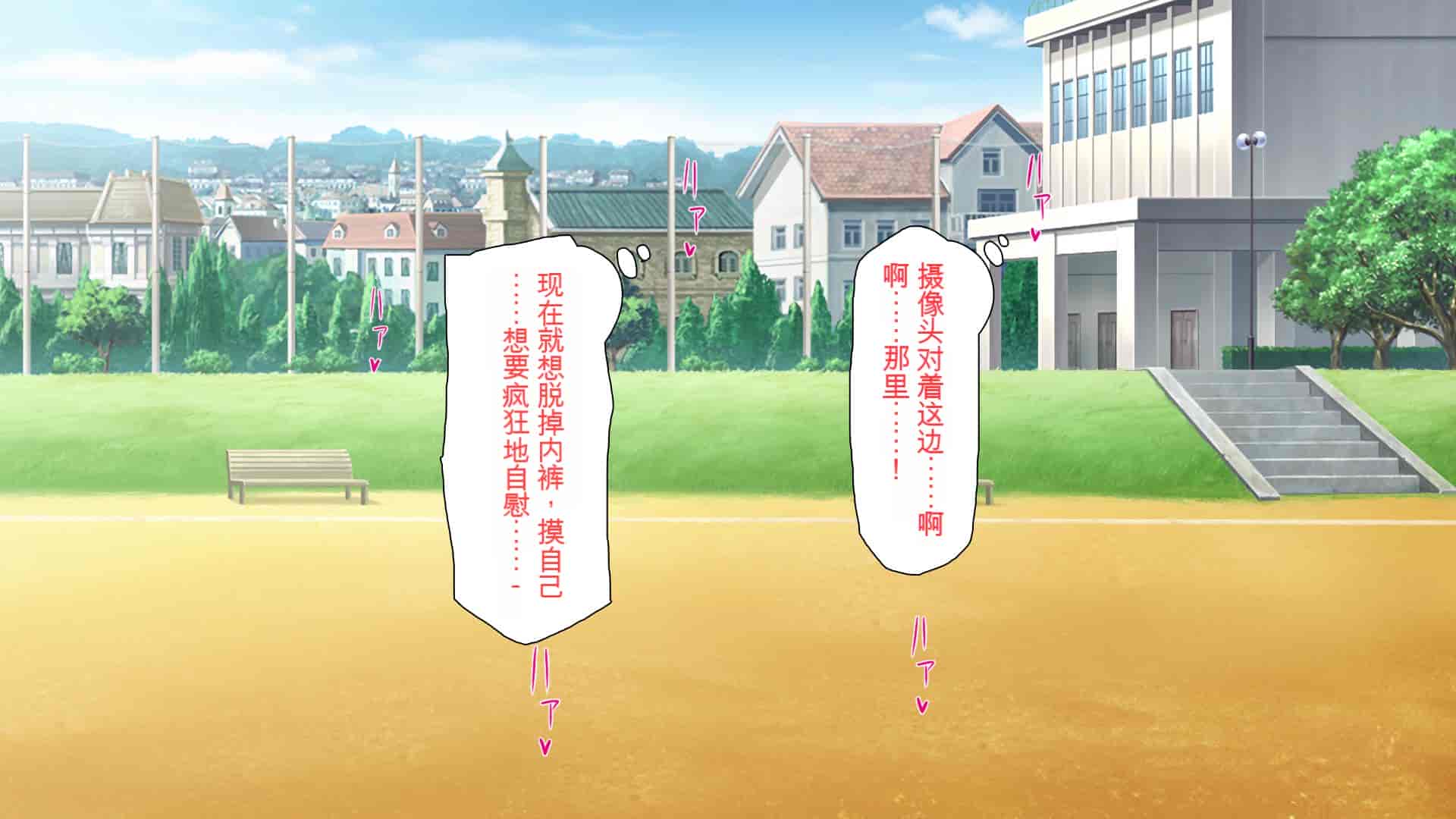 汉化版-[ミミズサウザンド] ウェーイw パリピが催淫カメラで素人AV撮影はじめました!!～全サークルをパリピが喰いまくり～[中国翻訳]_第17集
