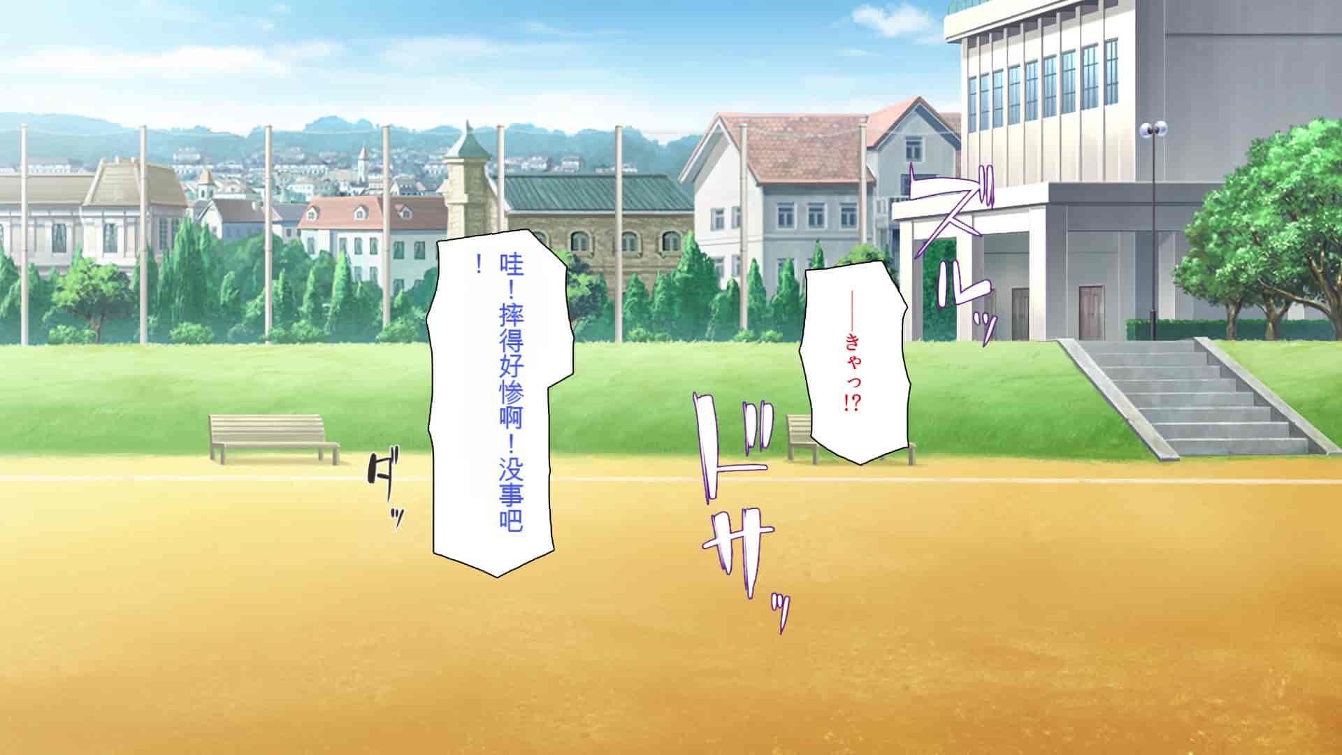 汉化版-[ミミズサウザンド] ウェーイw パリピが催淫カメラで素人AV撮影はじめました!!～全サークルをパリピが喰いまくり～[中国翻訳]_第17集