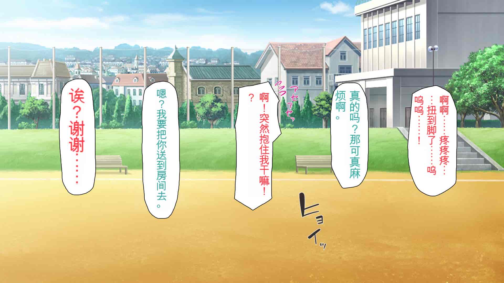 汉化版-[ミミズサウザンド] ウェーイw パリピが催淫カメラで素人AV撮影はじめました!!～全サークルをパリピが喰いまくり～[中国翻訳]_第18集