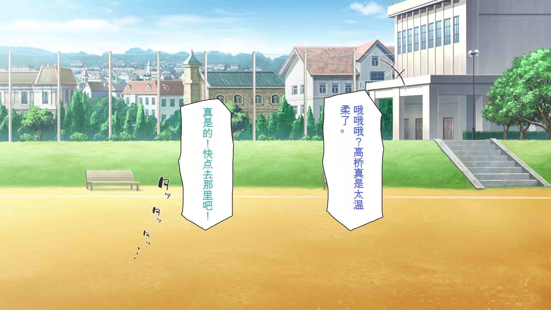 汉化版-[ミミズサウザンド] ウェーイw パリピが催淫カメラで素人AV撮影はじめました!!～全サークルをパリピが喰いまくり～[中国翻訳]_第18集