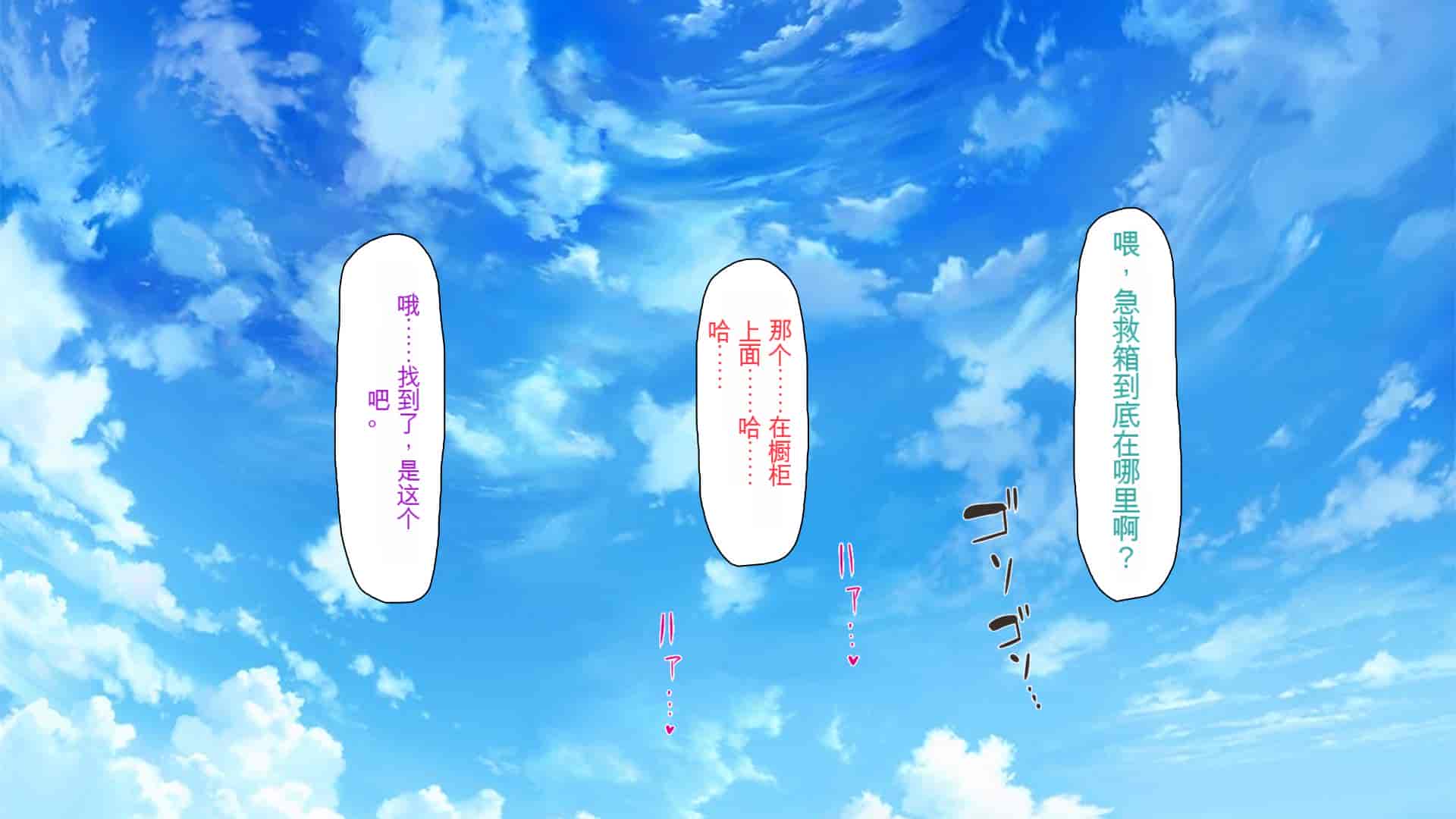 汉化版-[ミミズサウザンド] ウェーイw パリピが催淫カメラで素人AV撮影はじめました!!～全サークルをパリピが喰いまくり～[中国翻訳]_第18集