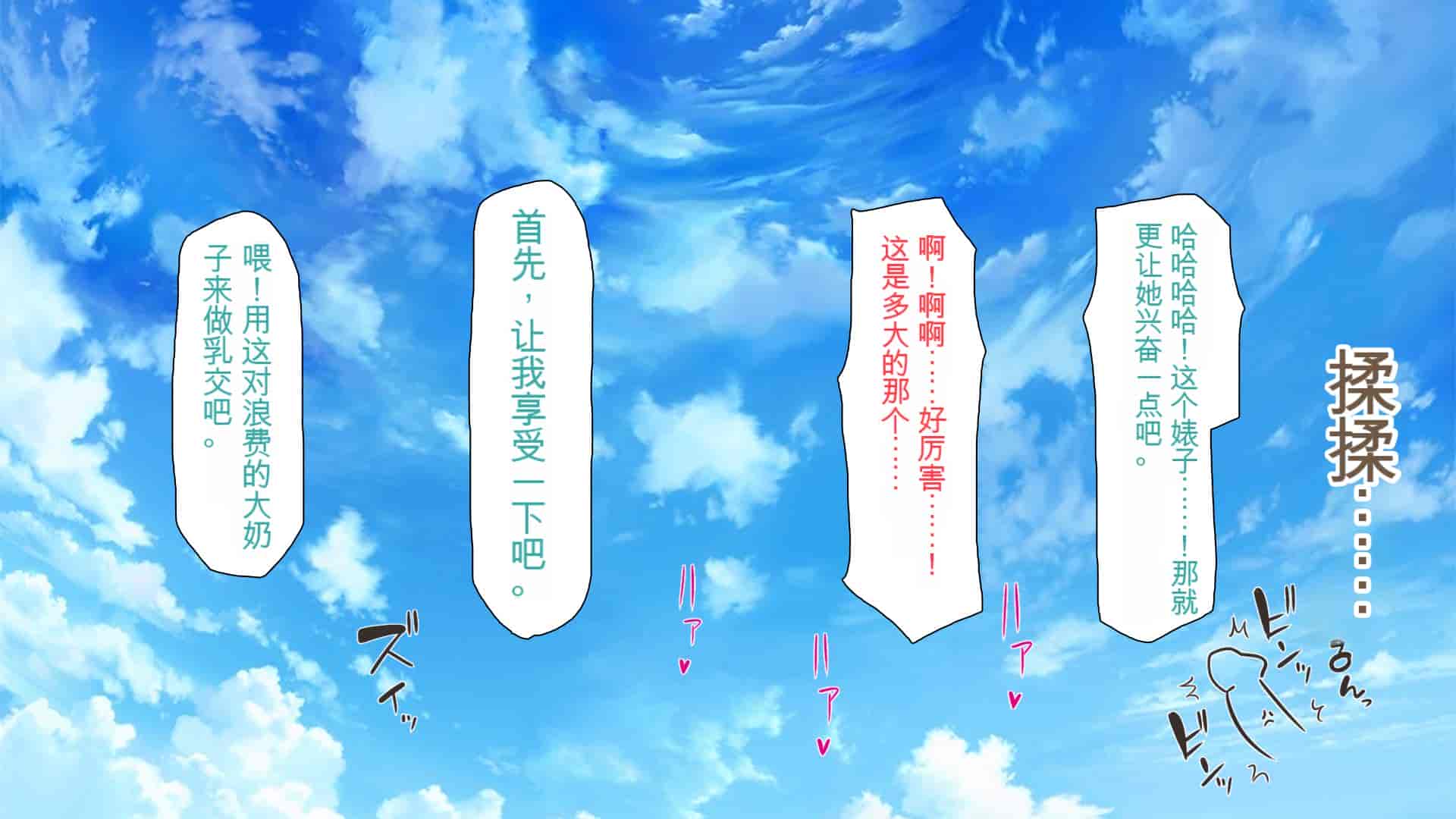 汉化版-[ミミズサウザンド] ウェーイw パリピが催淫カメラで素人AV撮影はじめました!!～全サークルをパリピが喰いまくり～[中国翻訳]_第18集