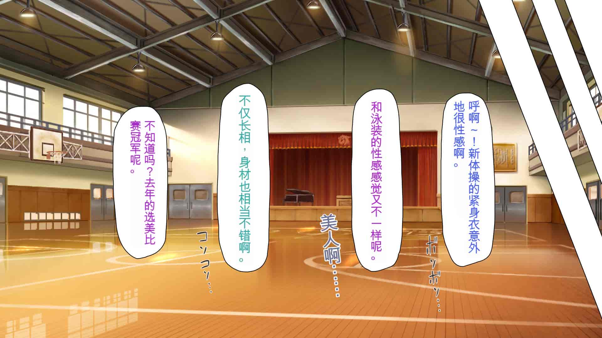 汉化版-[ミミズサウザンド] ウェーイw パリピが催淫カメラで素人AV撮影はじめました!!～全サークルをパリピが喰いまくり～[中国翻訳]_第19集