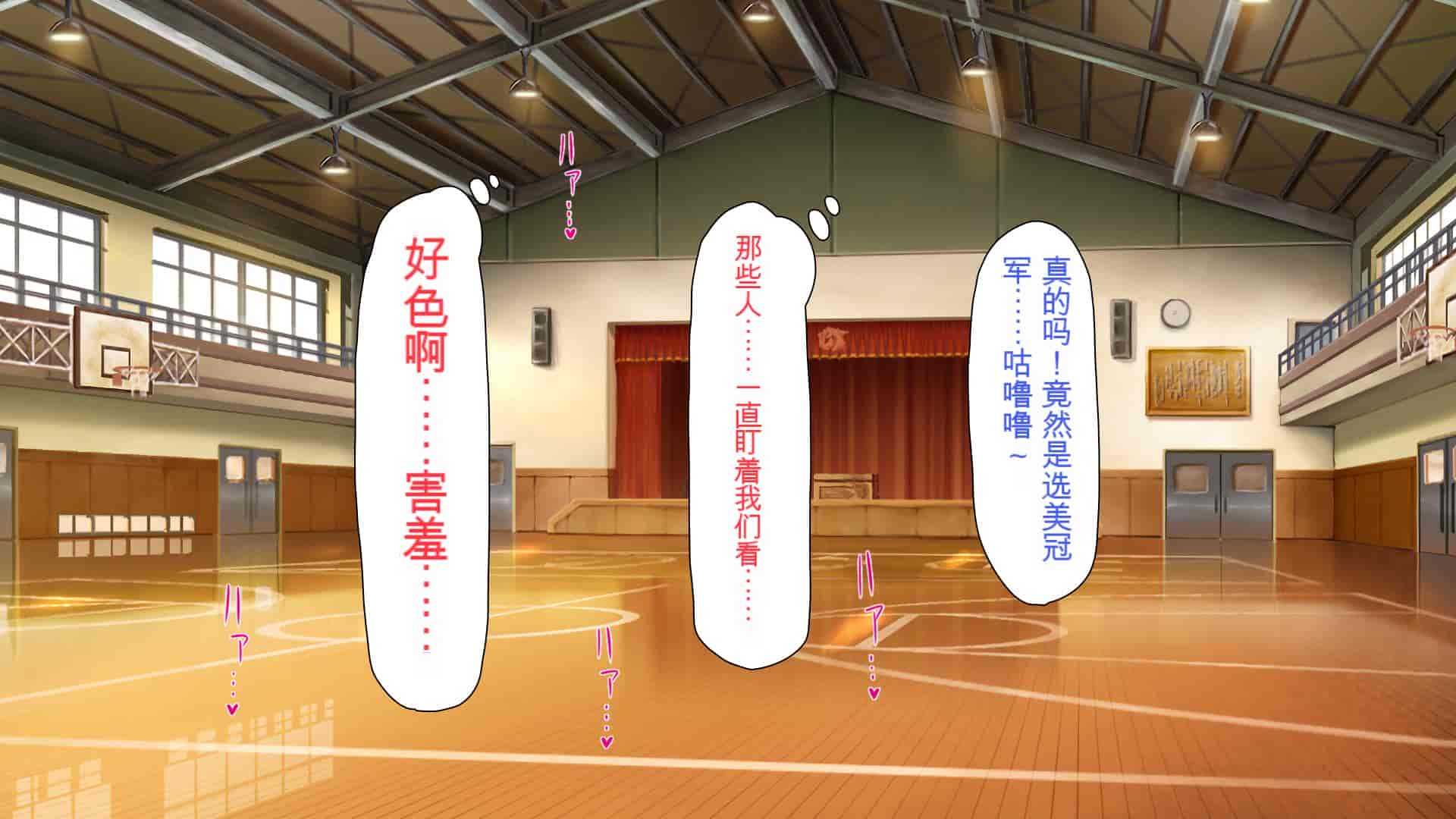 汉化版-[ミミズサウザンド] ウェーイw パリピが催淫カメラで素人AV撮影はじめました!!～全サークルをパリピが喰いまくり～[中国翻訳]_第19集