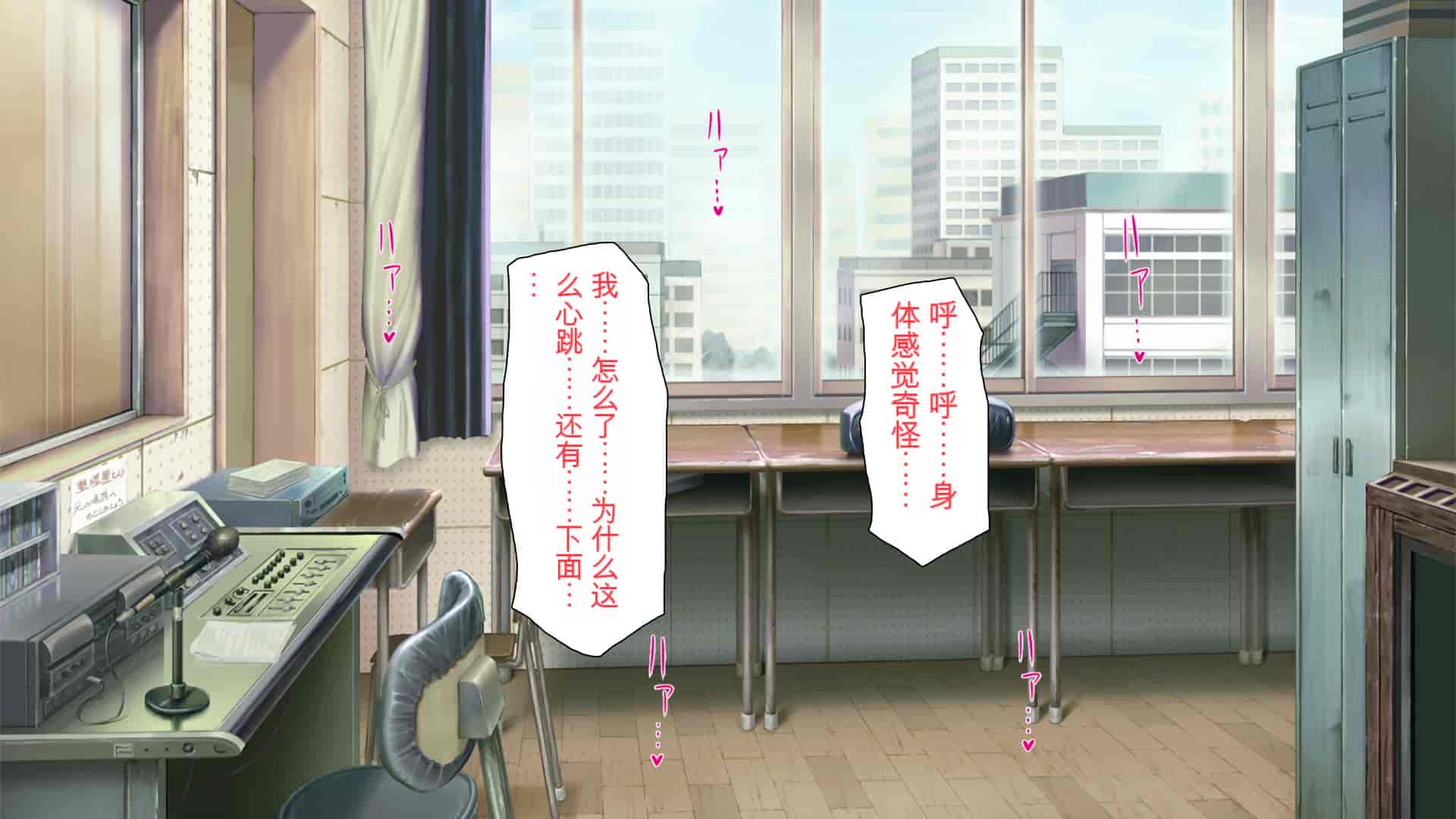 汉化版-[ミミズサウザンド] ウェーイw パリピが催淫カメラで素人AV撮影はじめました!!～全サークルをパリピが喰いまくり～[中国翻訳]_第19集