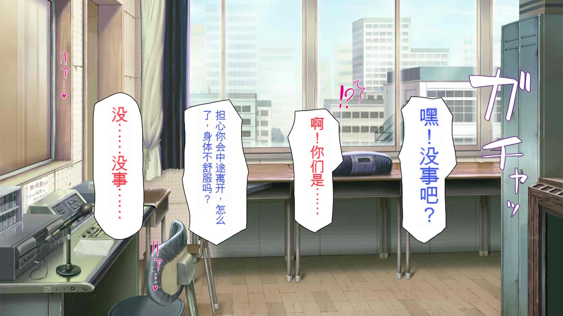 汉化版-[ミミズサウザンド] ウェーイw パリピが催淫カメラで素人AV撮影はじめました!!～全サークルをパリピが喰いまくり～[中国翻訳]_第19集