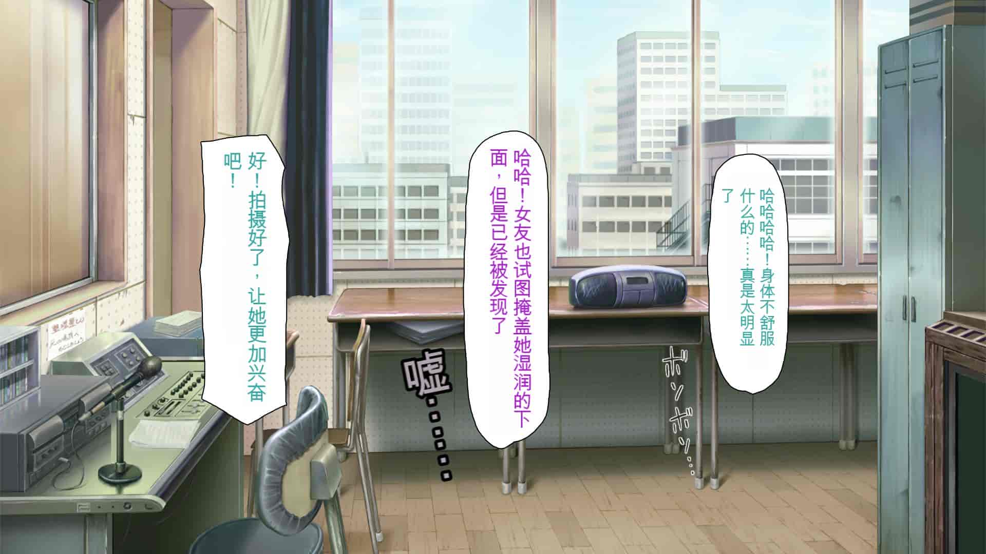 汉化版-[ミミズサウザンド] ウェーイw パリピが催淫カメラで素人AV撮影はじめました!!～全サークルをパリピが喰いまくり～[中国翻訳]_第19集