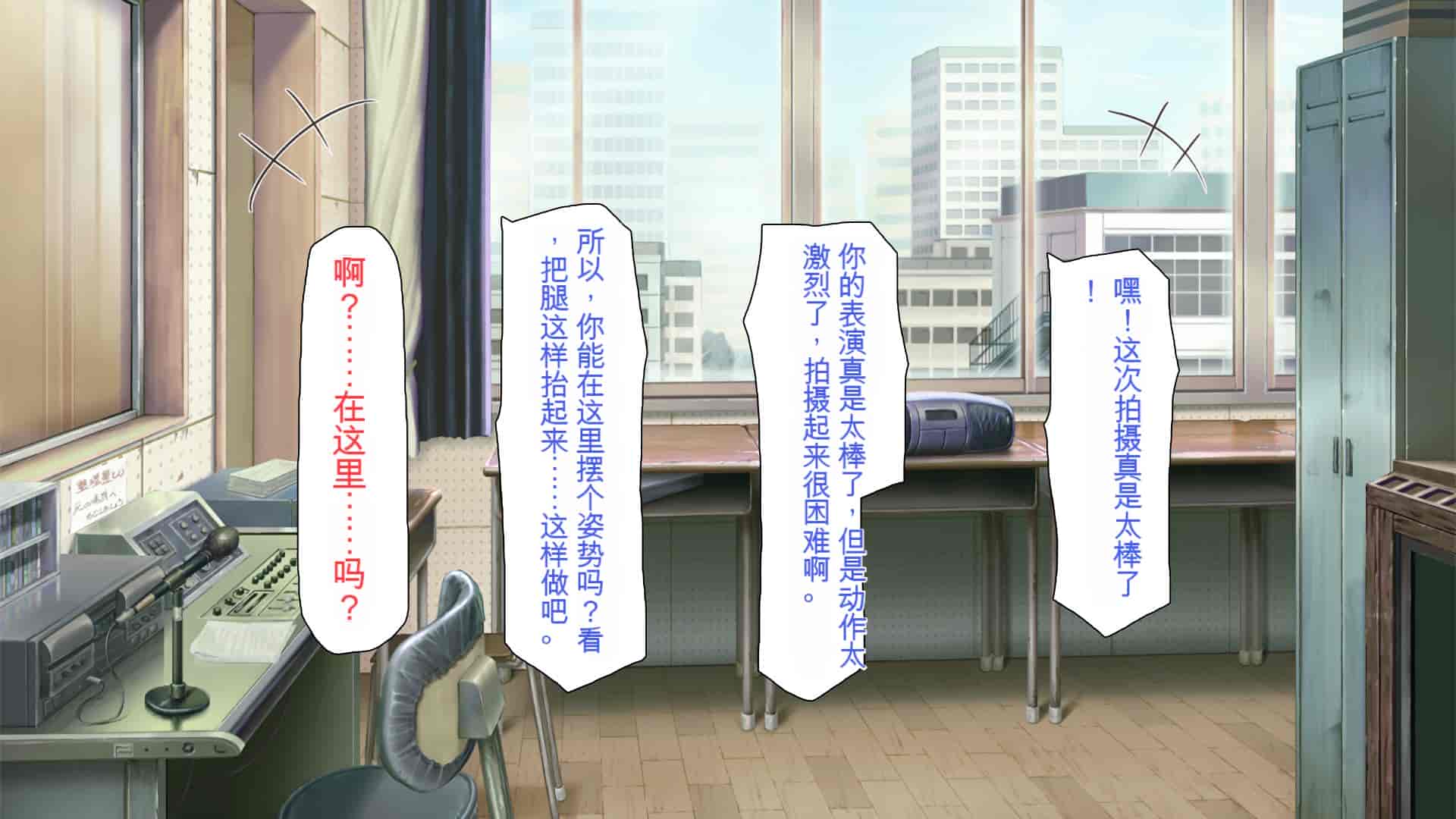 汉化版-[ミミズサウザンド] ウェーイw パリピが催淫カメラで素人AV撮影はじめました!!～全サークルをパリピが喰いまくり～[中国翻訳]_第19集