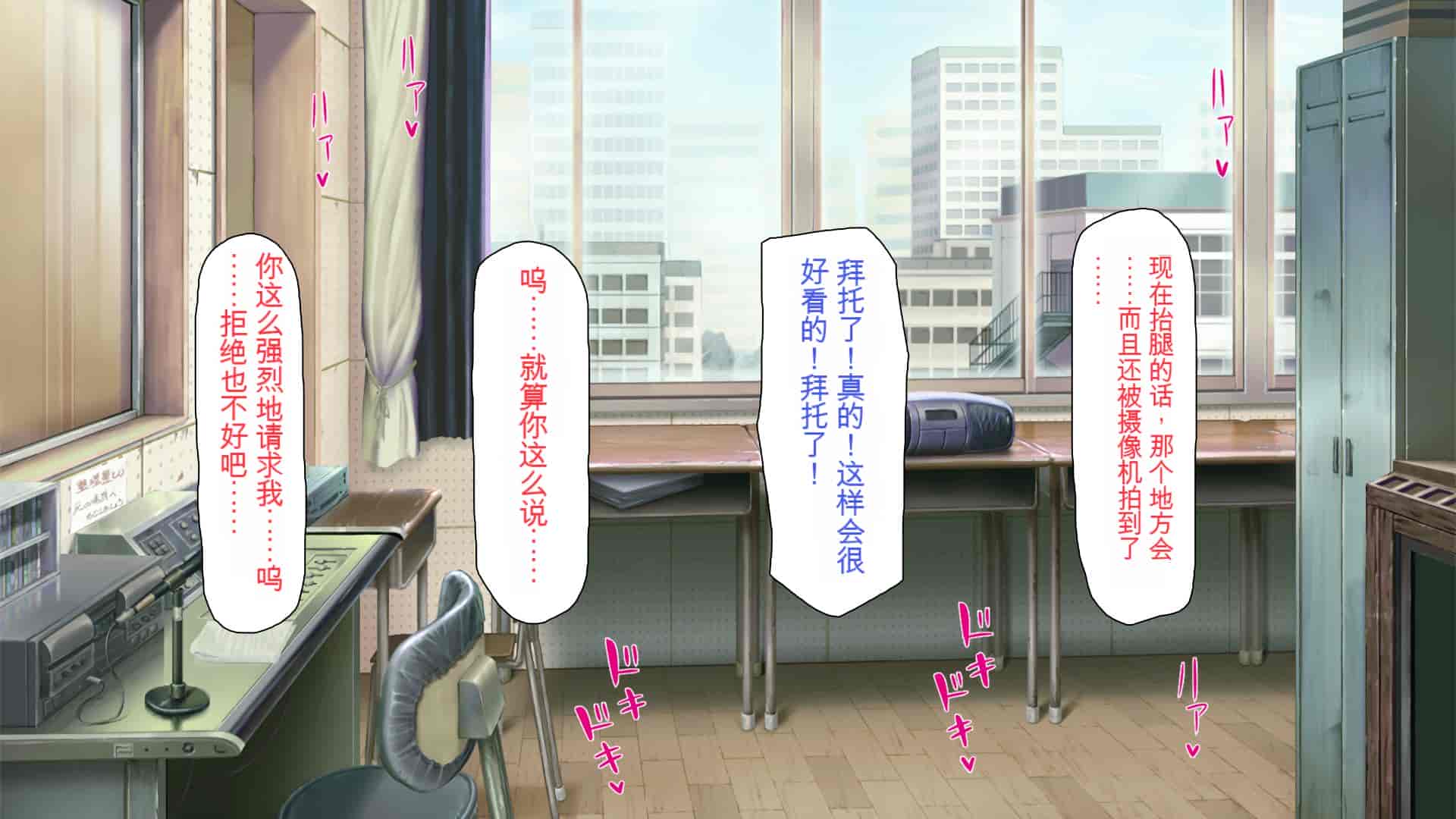 汉化版-[ミミズサウザンド] ウェーイw パリピが催淫カメラで素人AV撮影はじめました!!～全サークルをパリピが喰いまくり～[中国翻訳]_第19集