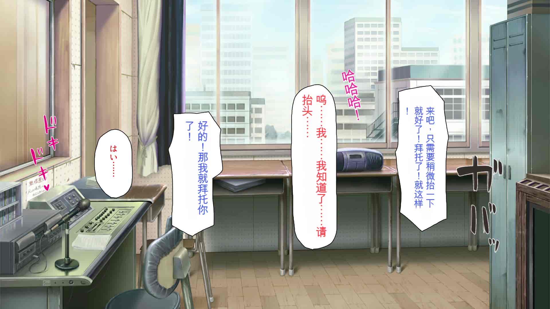 汉化版-[ミミズサウザンド] ウェーイw パリピが催淫カメラで素人AV撮影はじめました!!～全サークルをパリピが喰いまくり～[中国翻訳]_第19集
