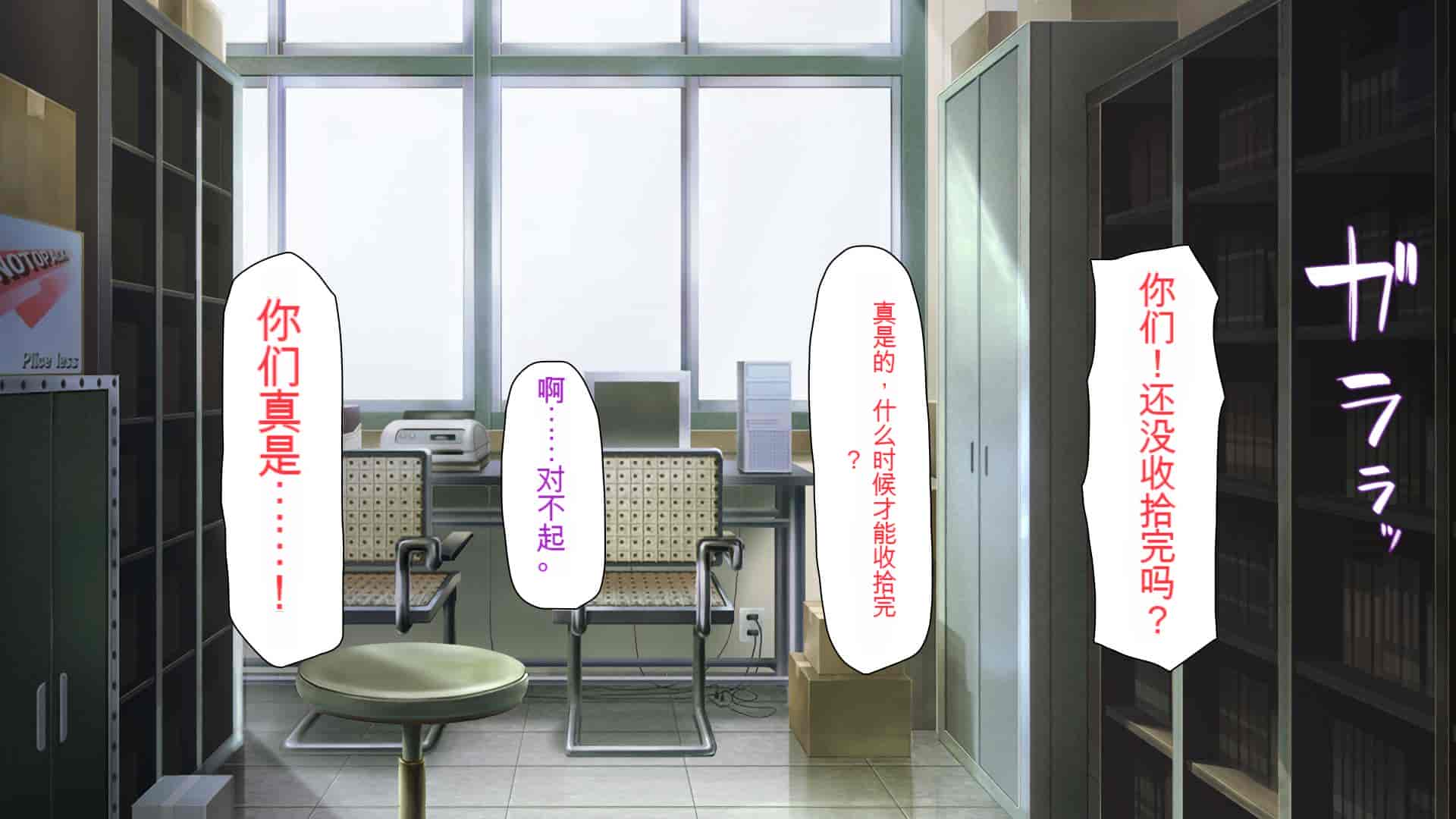 汉化版-[ミミズサウザンド] ウェーイw パリピが催淫カメラで素人AV撮影はじめました!!～全サークルをパリピが喰いまくり～[中国翻訳]_第1集