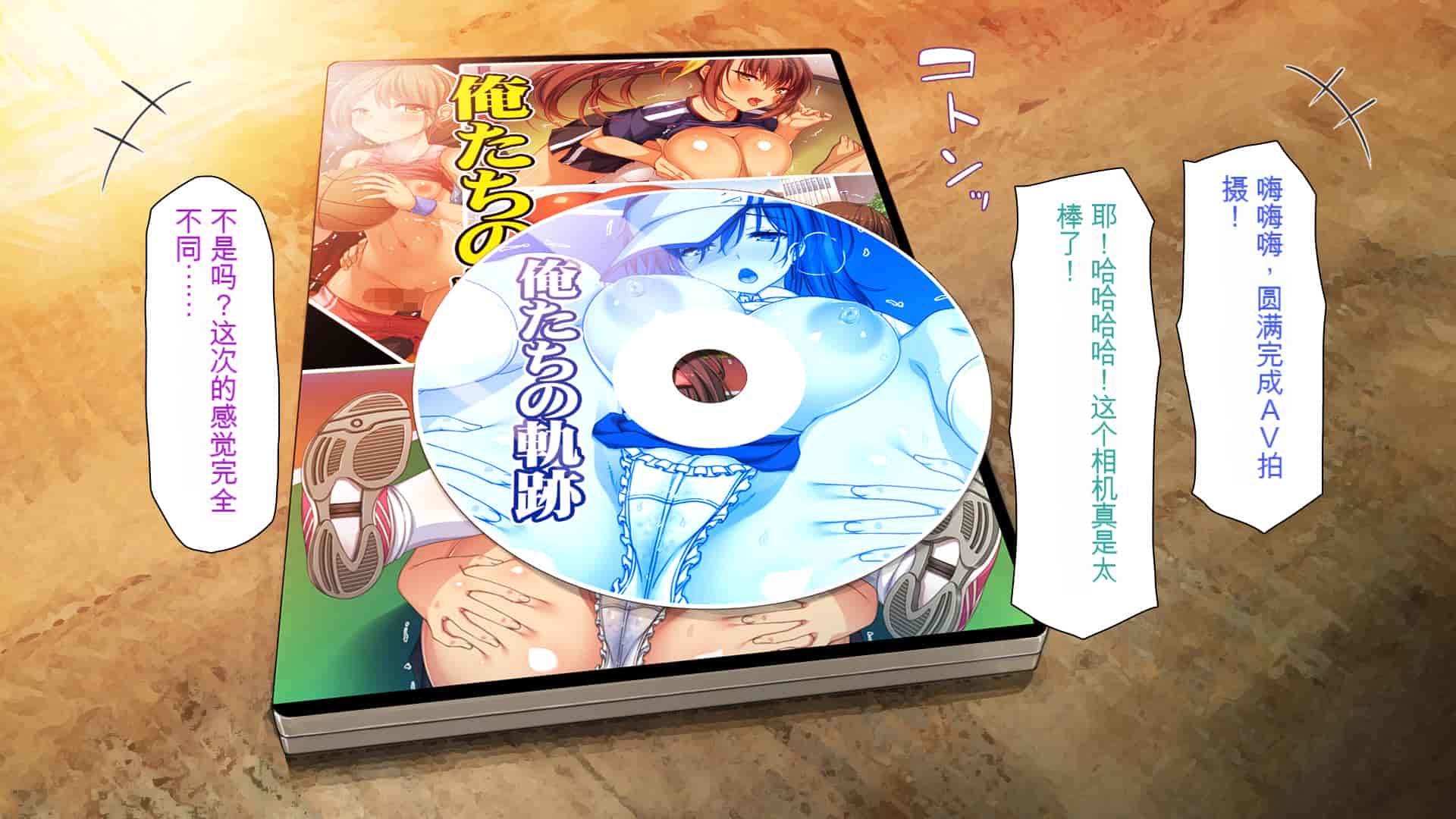 汉化版-[ミミズサウザンド] ウェーイw パリピが催淫カメラで素人AV撮影はじめました!!～全サークルをパリピが喰いまくり～[中国翻訳]_第21集