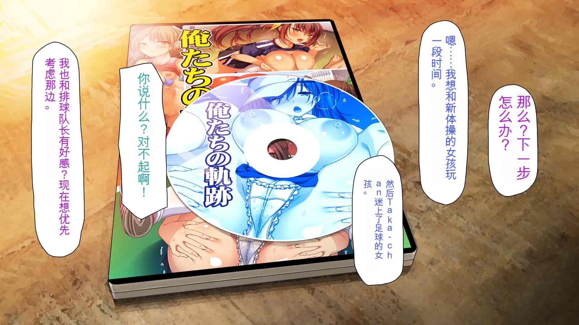 汉化版-[ミミズサウザンド] ウェーイw パリピが催淫カメラで素人AV撮影はじめました!!～全サークルをパリピが喰いまくり～[中国翻訳]_第21集