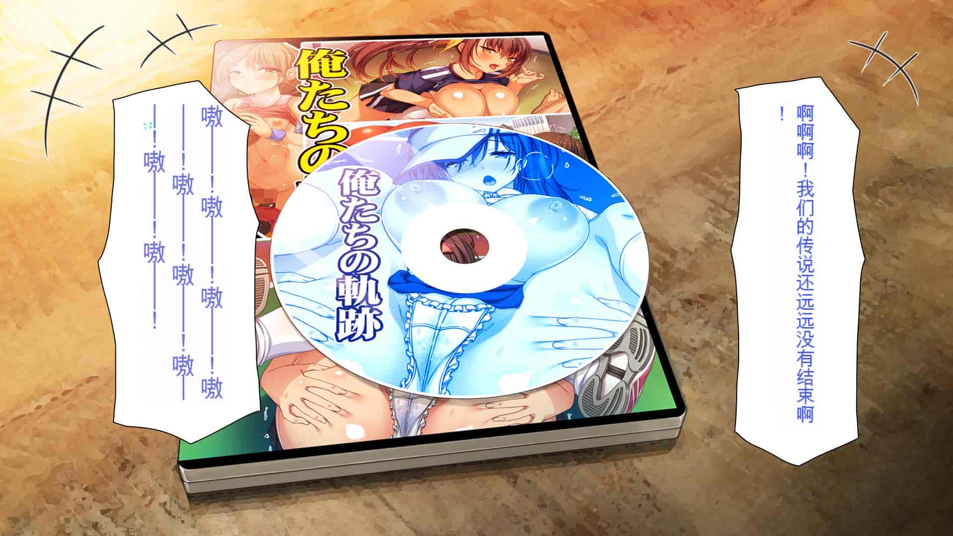 汉化版-[ミミズサウザンド] ウェーイw パリピが催淫カメラで素人AV撮影はじめました!!～全サークルをパリピが喰いまくり～[中国翻訳]_第21集