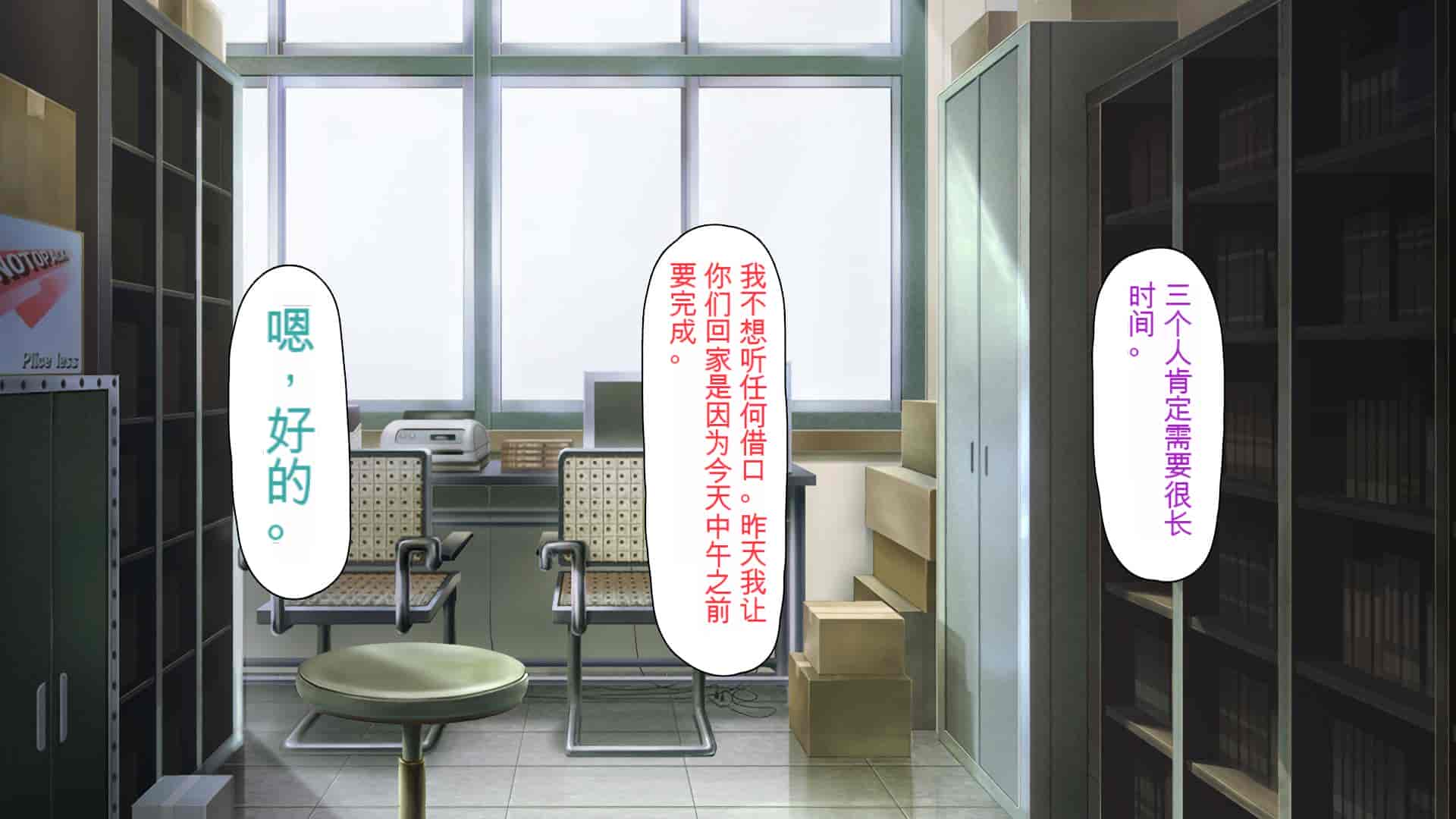 汉化版-[ミミズサウザンド] ウェーイw パリピが催淫カメラで素人AV撮影はじめました!!～全サークルをパリピが喰いまくり～[中国翻訳]_第1集