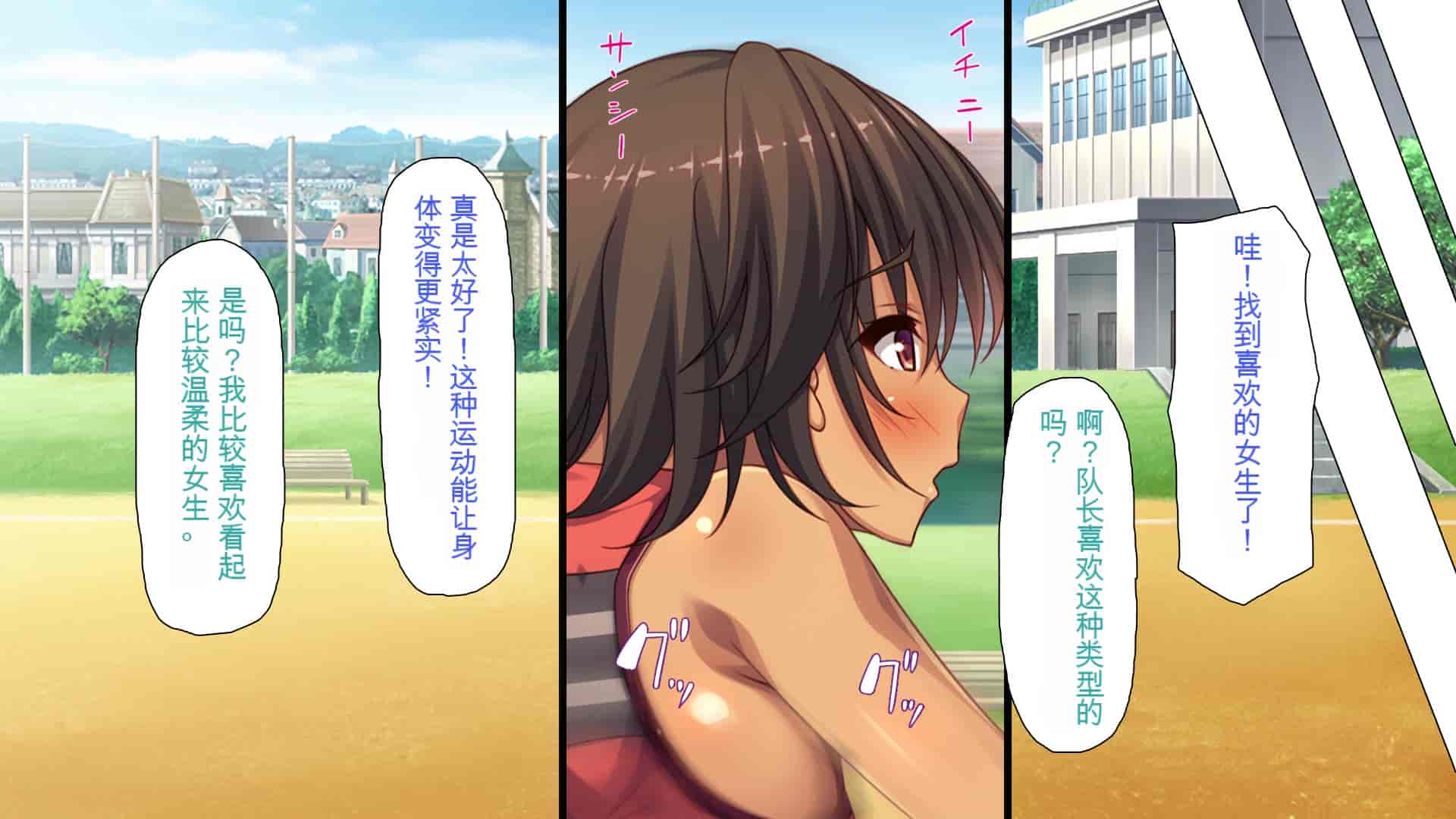 汉化版-[ミミズサウザンド] ウェーイw パリピが催淫カメラで素人AV撮影はじめました!!～全サークルをパリピが喰いまくり～[中国翻訳]_第3集
