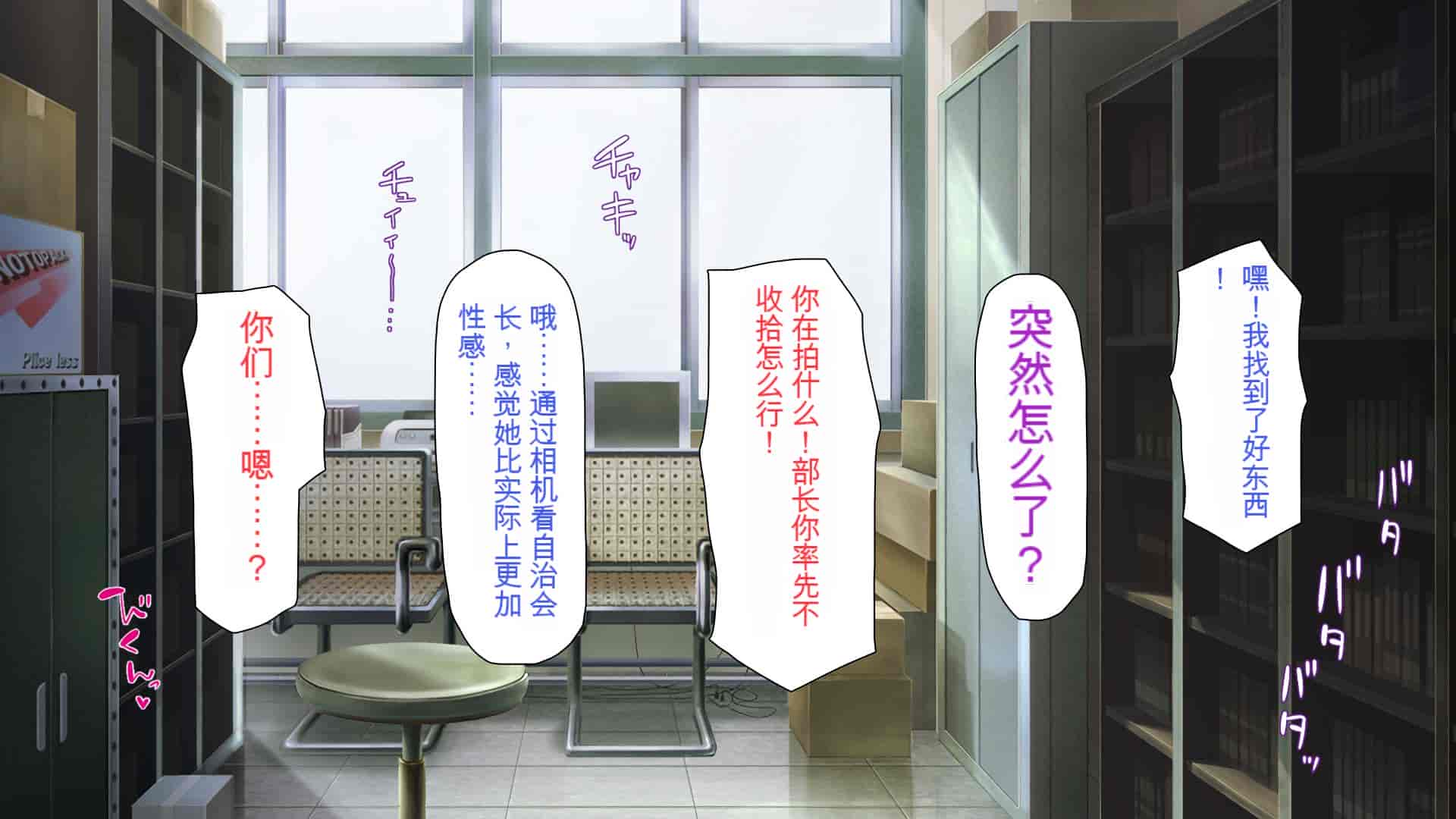 汉化版-[ミミズサウザンド] ウェーイw パリピが催淫カメラで素人AV撮影はじめました!!～全サークルをパリピが喰いまくり～[中国翻訳]_第1集