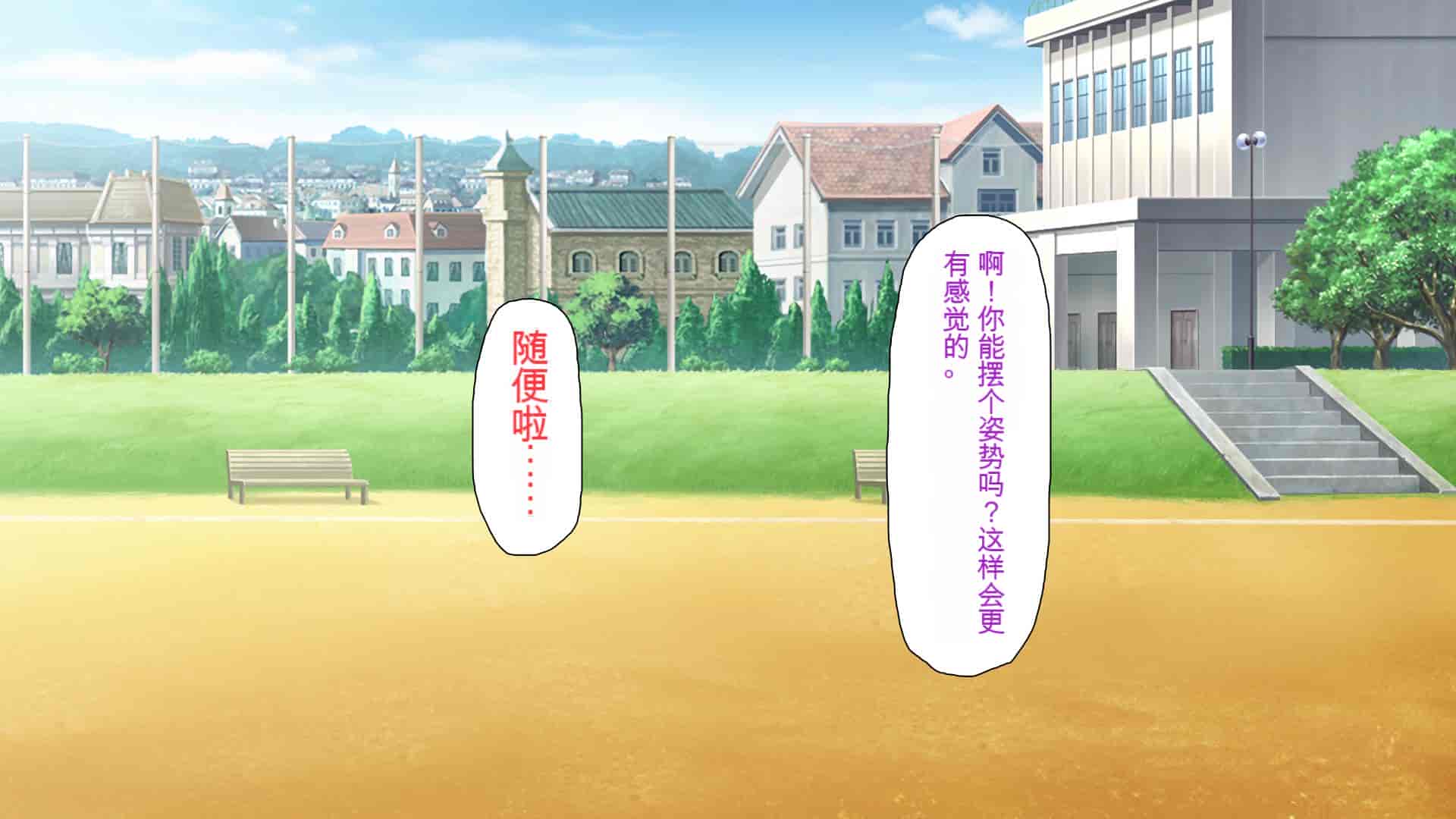 汉化版-[ミミズサウザンド] ウェーイw パリピが催淫カメラで素人AV撮影はじめました!!～全サークルをパリピが喰いまくり～[中国翻訳]_第3集