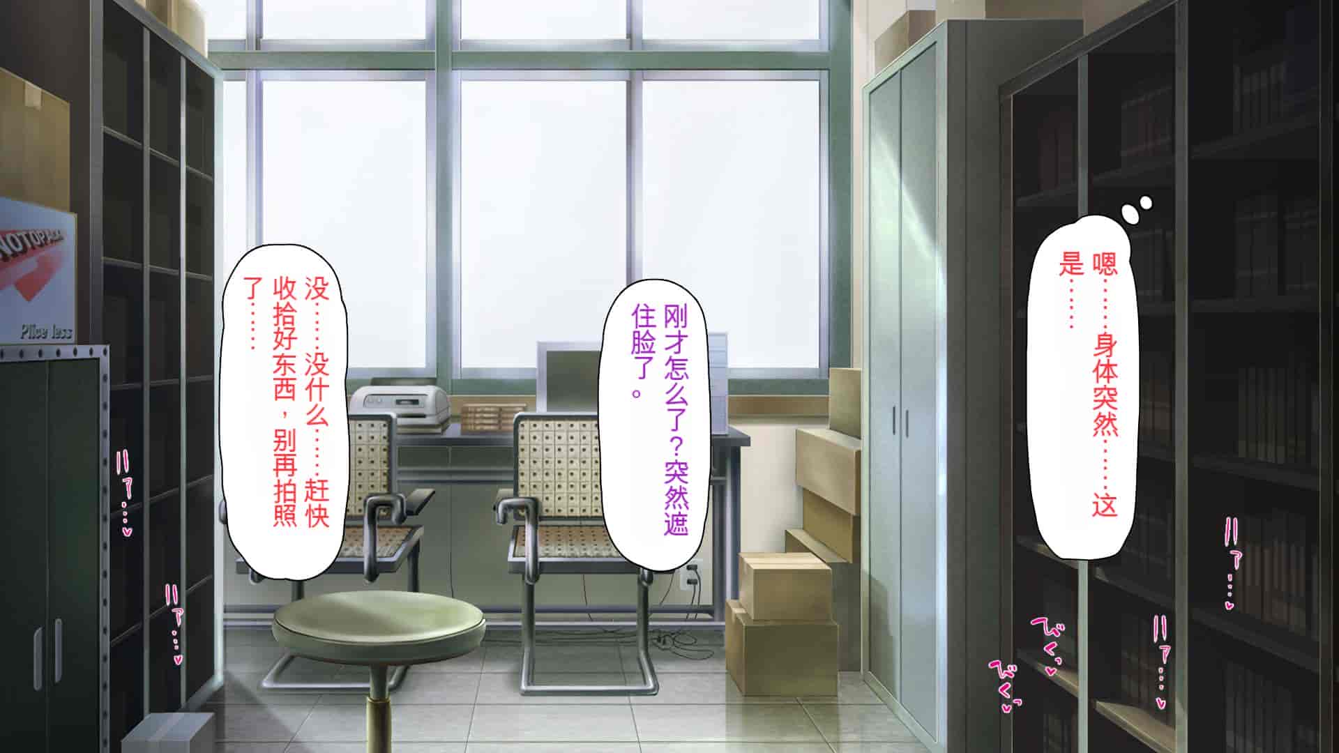 汉化版-[ミミズサウザンド] ウェーイw パリピが催淫カメラで素人AV撮影はじめました!!～全サークルをパリピが喰いまくり～[中国翻訳]_第1集