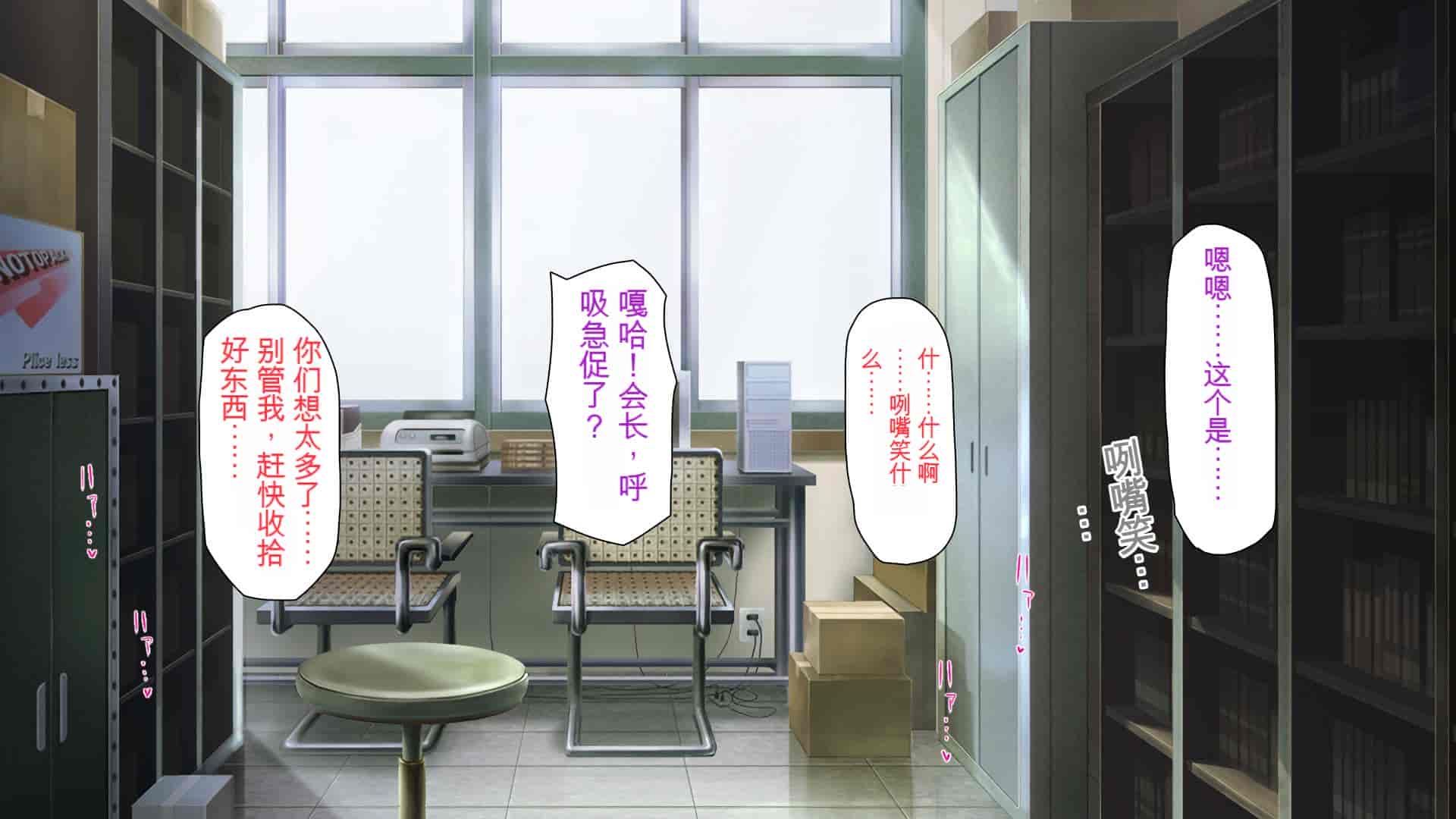 汉化版-[ミミズサウザンド] ウェーイw パリピが催淫カメラで素人AV撮影はじめました!!～全サークルをパリピが喰いまくり～[中国翻訳]_第1集