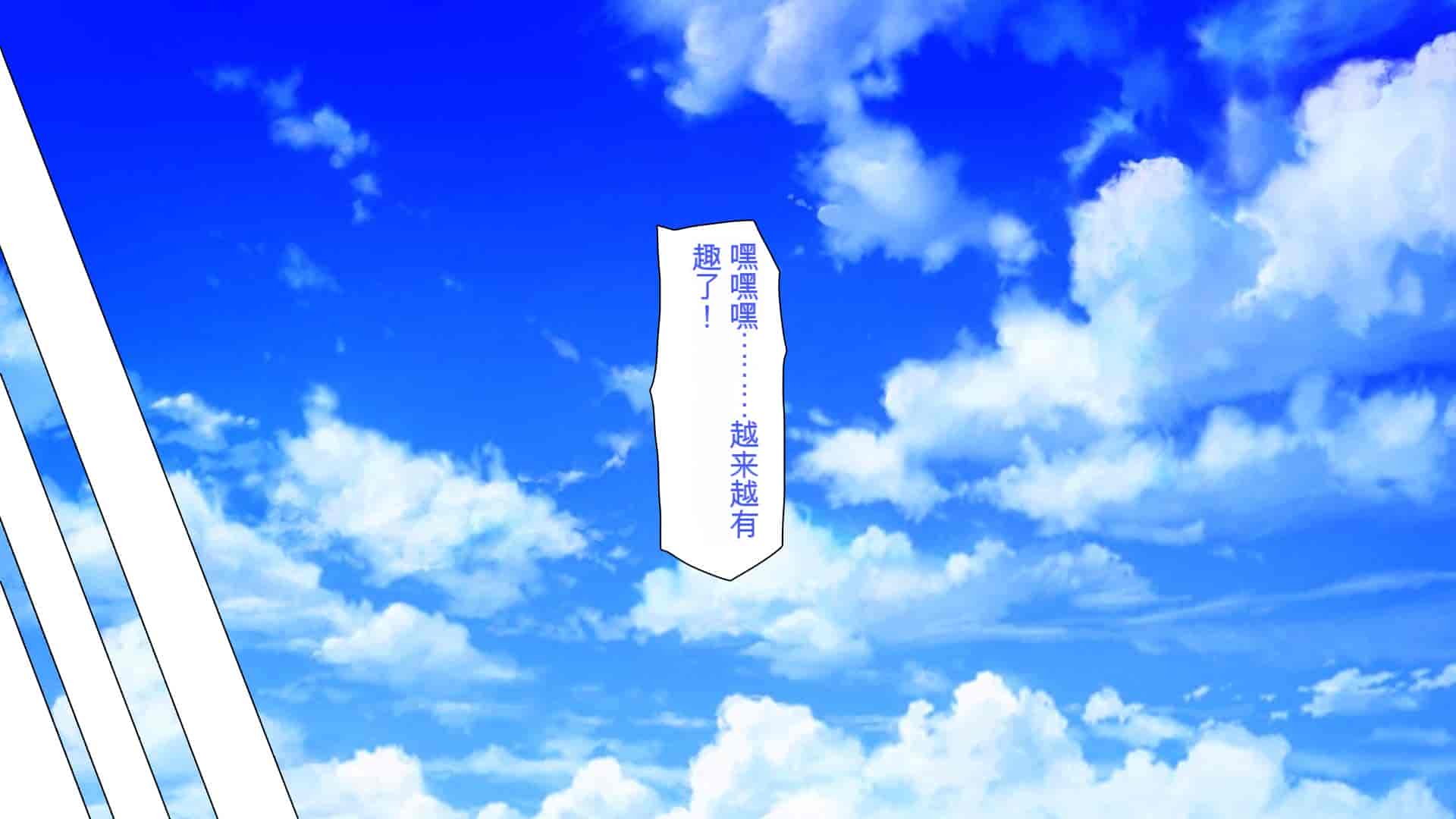 汉化版-[ミミズサウザンド] ウェーイw パリピが催淫カメラで素人AV撮影はじめました!!～全サークルをパリピが喰いまくり～[中国翻訳]_第5集