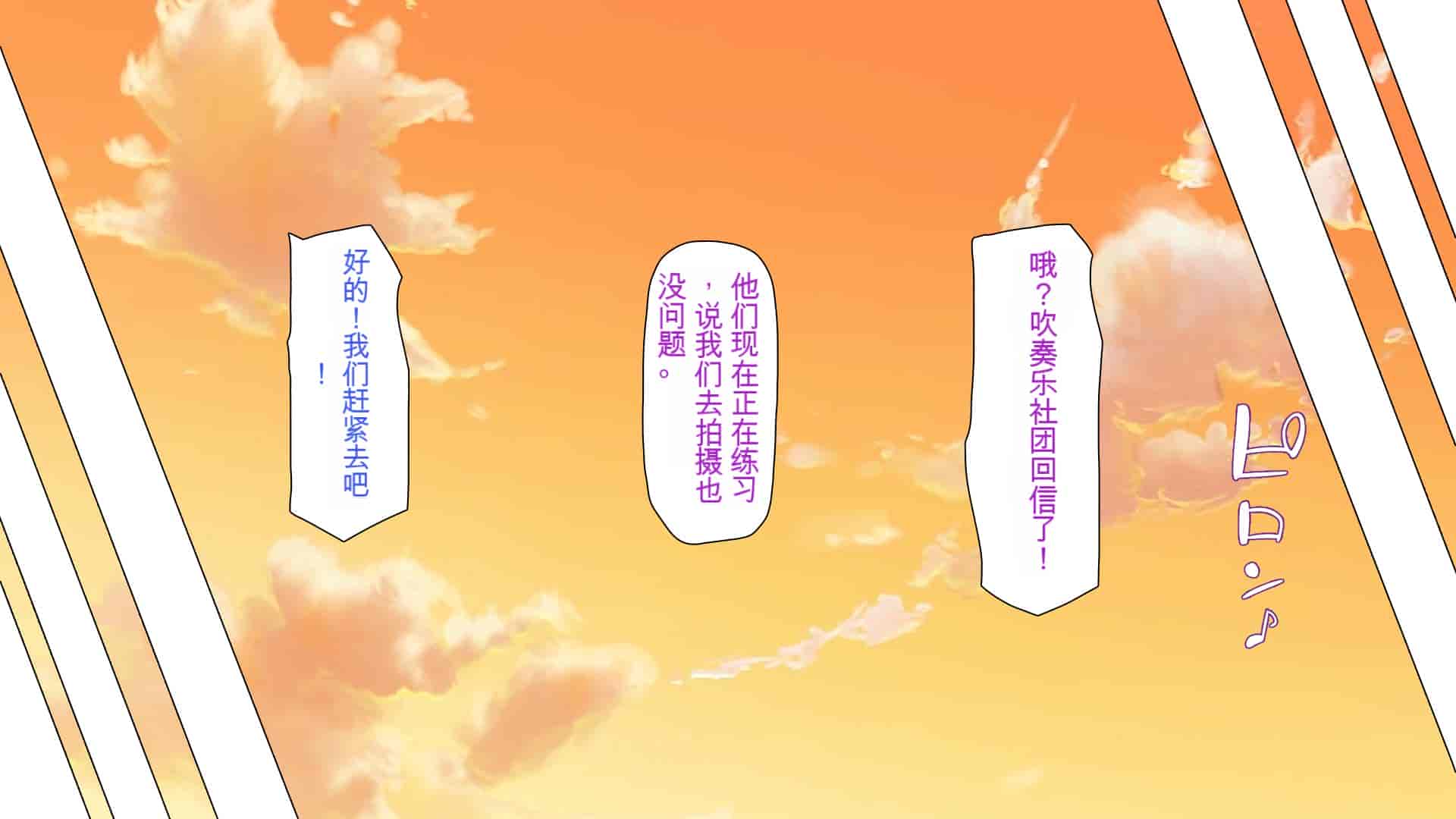 汉化版-[ミミズサウザンド] ウェーイw パリピが催淫カメラで素人AV撮影はじめました!!～全サークルをパリピが喰いまくり～[中国翻訳]_第5集