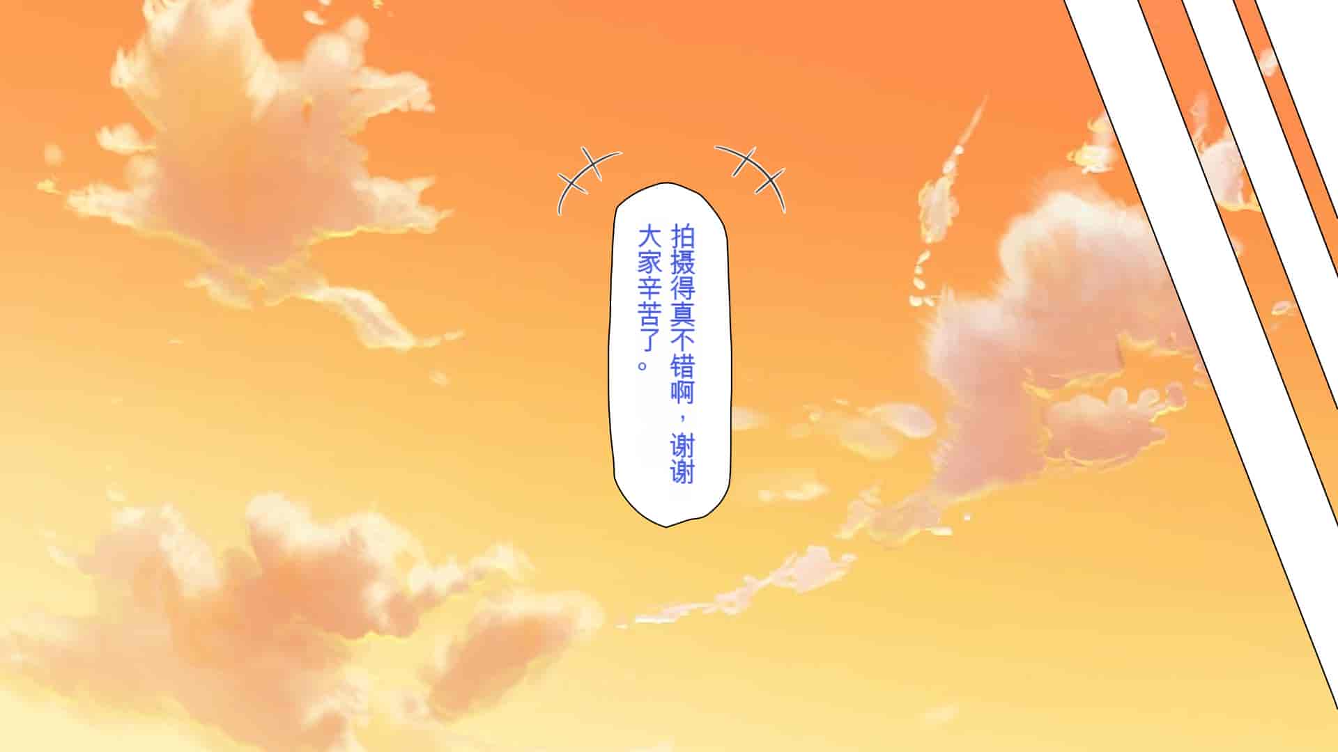 汉化版-[ミミズサウザンド] ウェーイw パリピが催淫カメラで素人AV撮影はじめました!!～全サークルをパリピが喰いまくり～[中国翻訳]_第5集