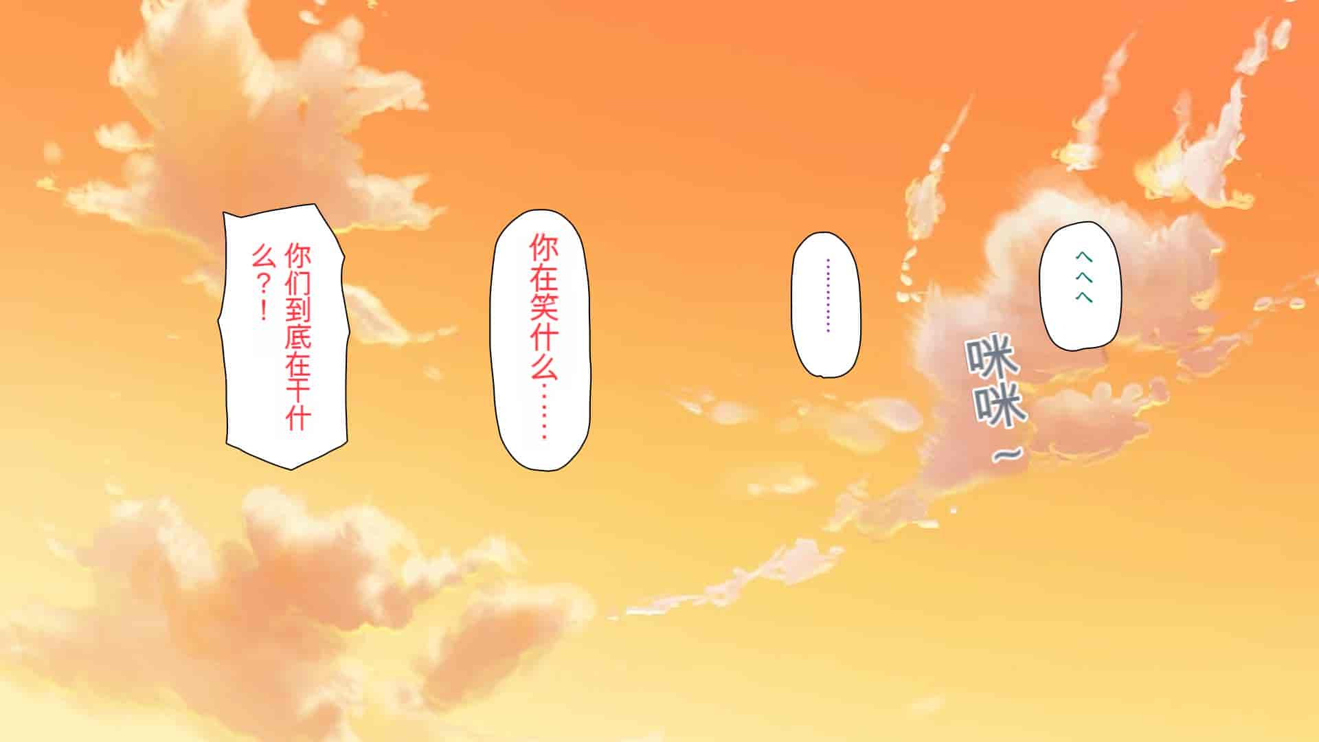 汉化版-[ミミズサウザンド] ウェーイw パリピが催淫カメラで素人AV撮影はじめました!!～全サークルをパリピが喰いまくり～[中国翻訳]_第5集
