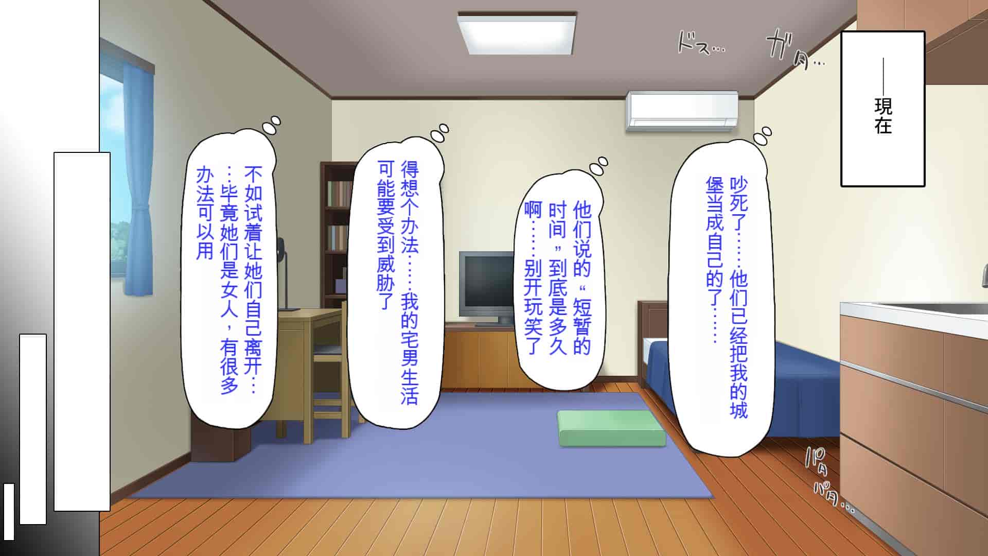 汉化版-[ミミズサウザンド] ニート生活を脅かす美人一家をセックス漬けにして追い出そうとしたが逆に変態で喜ばれているんだが……[中国翻訳]_第1集