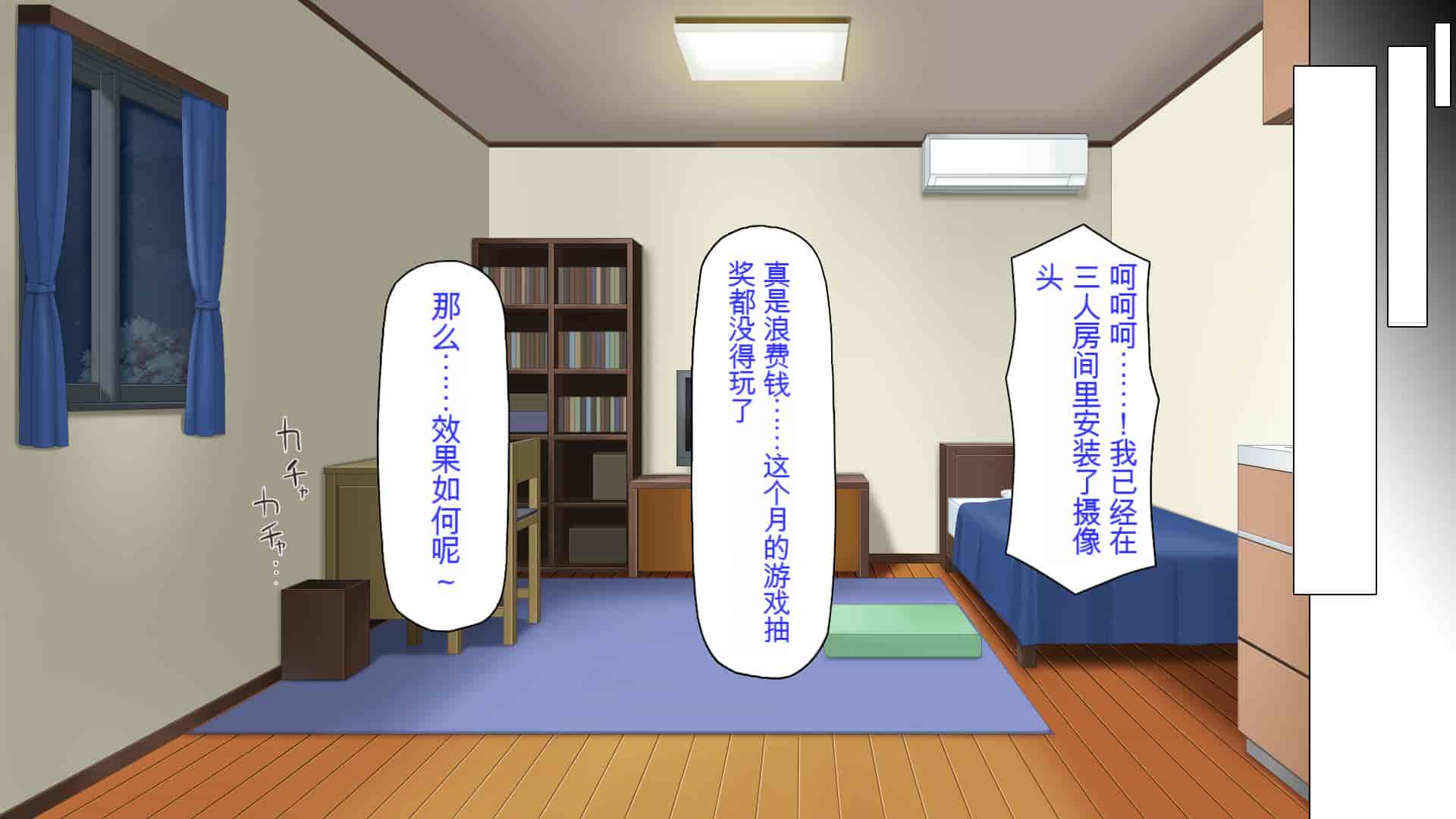汉化版-[ミミズサウザンド] ニート生活を脅かす美人一家をセックス漬けにして追い出そうとしたが逆に変態で喜ばれているんだが……[中国翻訳]_第1集