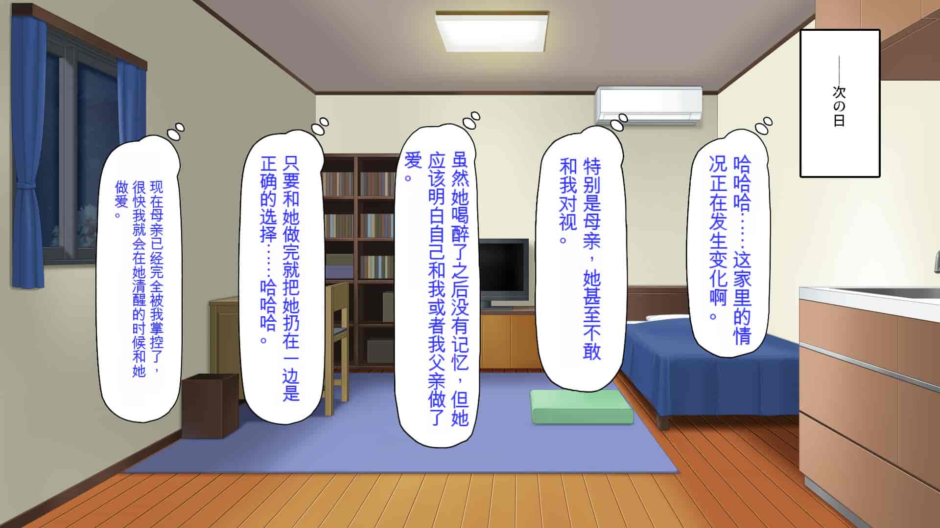 汉化版-[ミミズサウザンド] ニート生活を脅かす美人一家をセックス漬けにして追い出そうとしたが逆に変態で喜ばれているんだが……[中国翻訳]_第6集